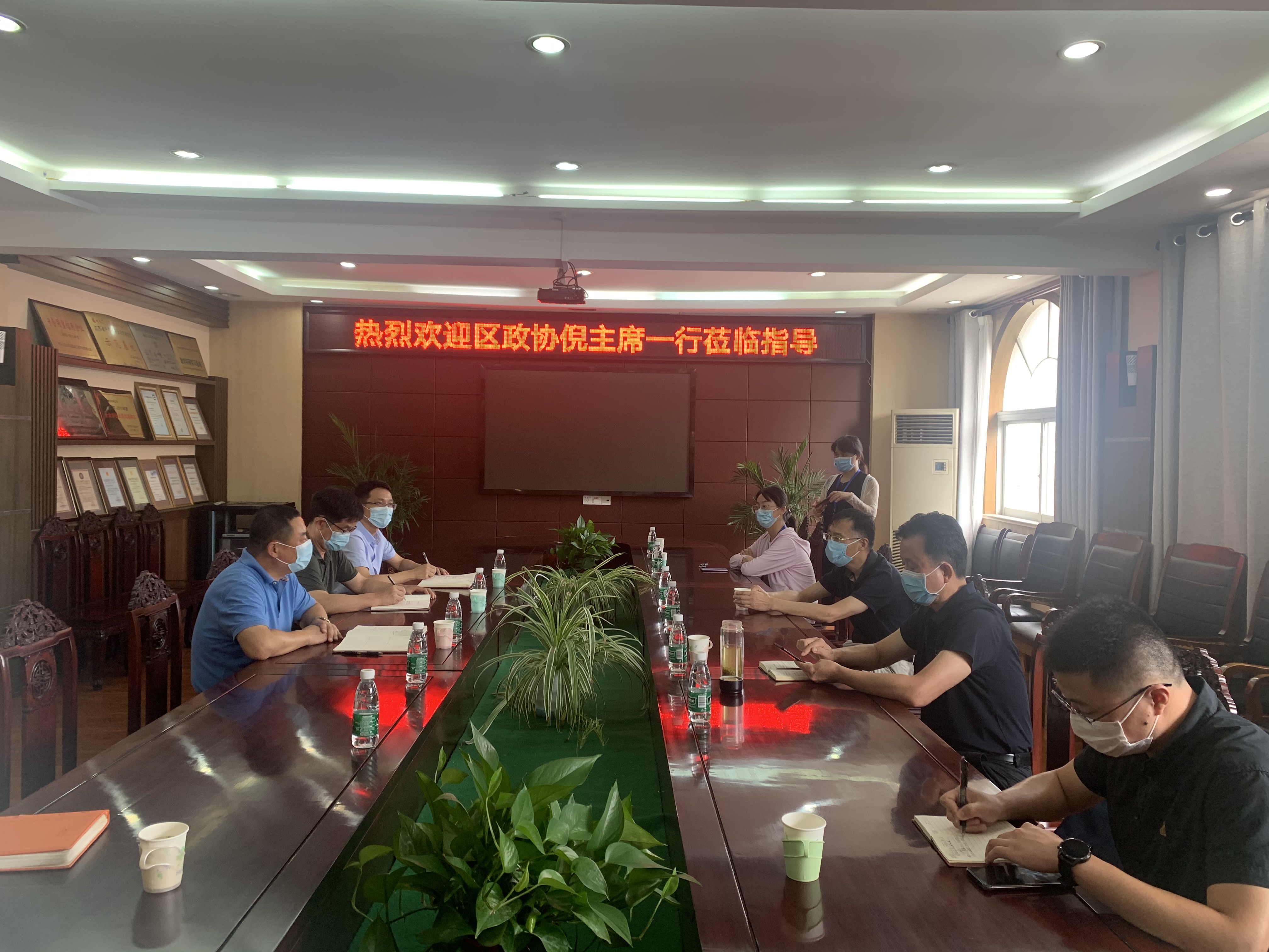 发挥党建引领，助推企业发展 -----区政协倪永平主席一行调研公司党建工作