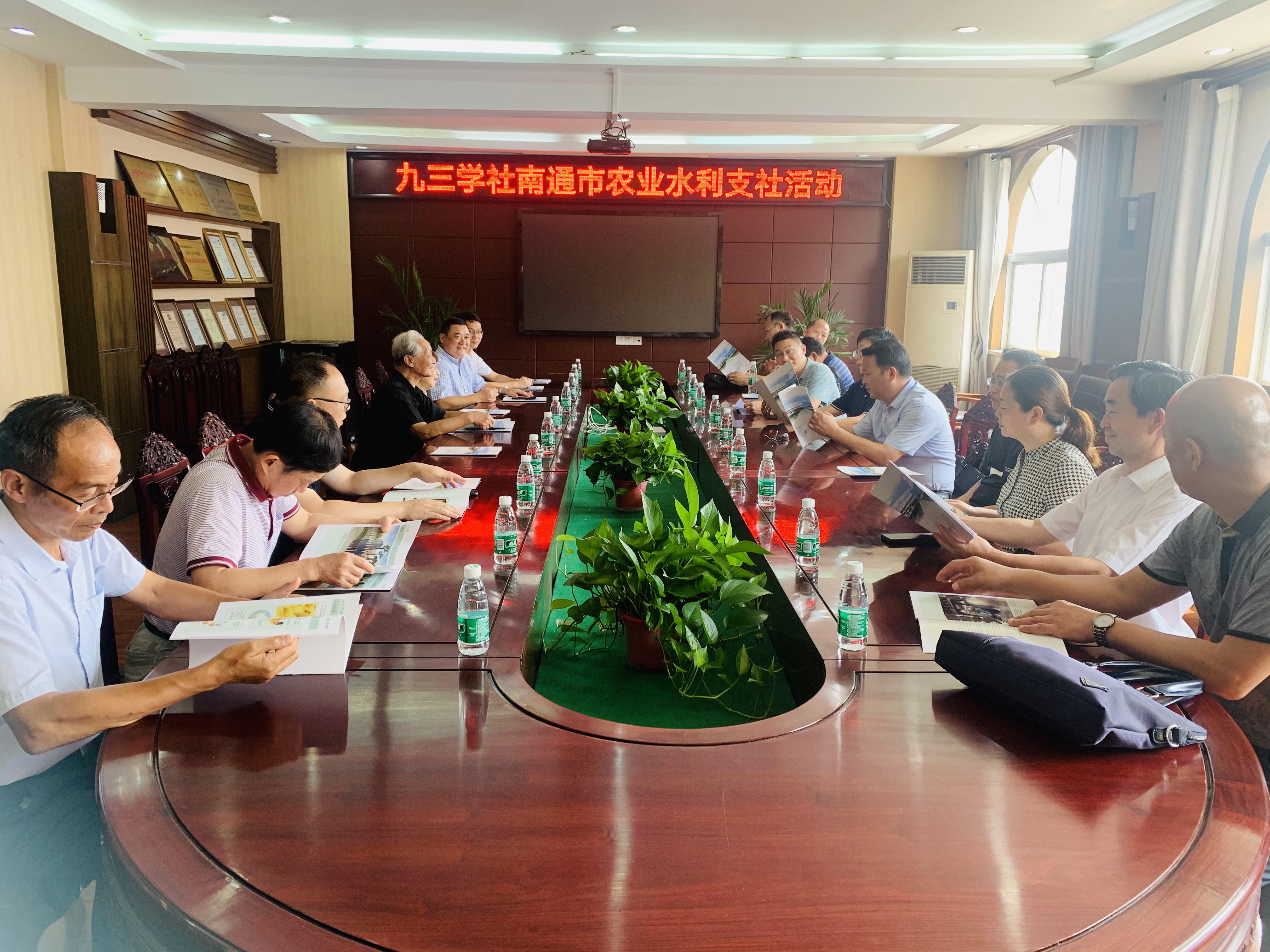 九三学社南通市农业水利支社活动走进江苏京海集团