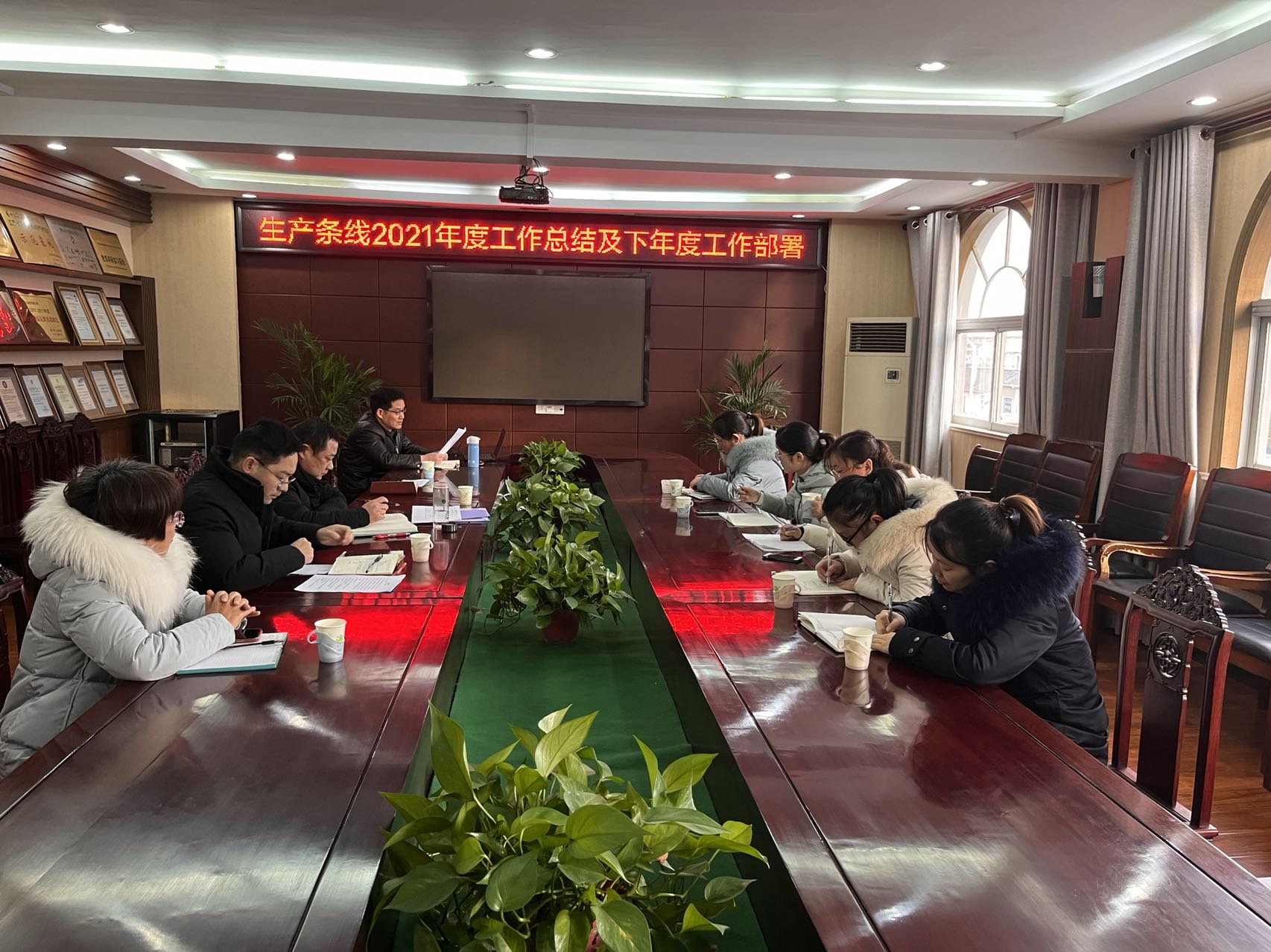 总结成绩 查找不足 求真务实 缜密规划——京海集团生产职能部门年终总结会议