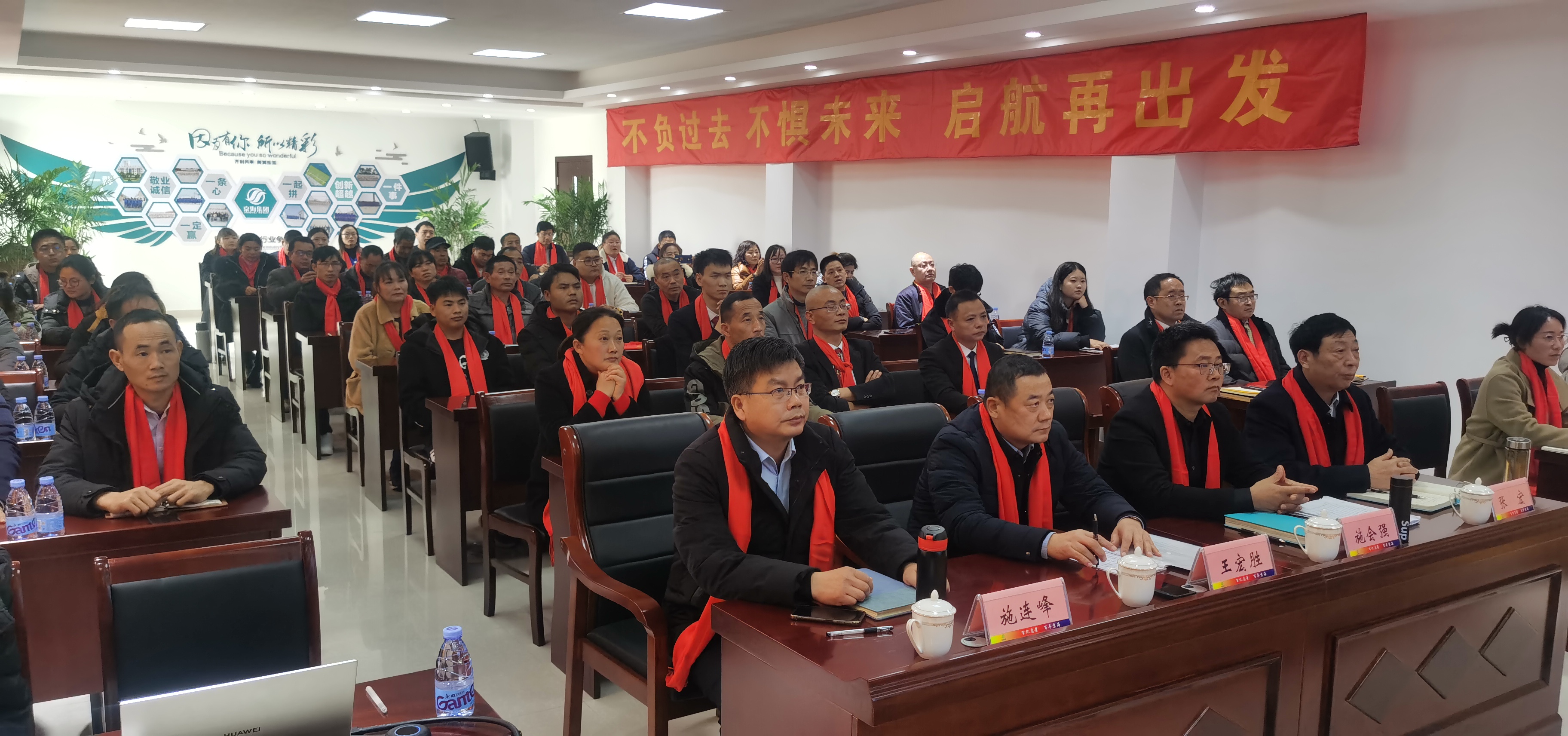 不负过去 不惧未来 启航再出发——京海如东公司2022年工作大会圆满举行