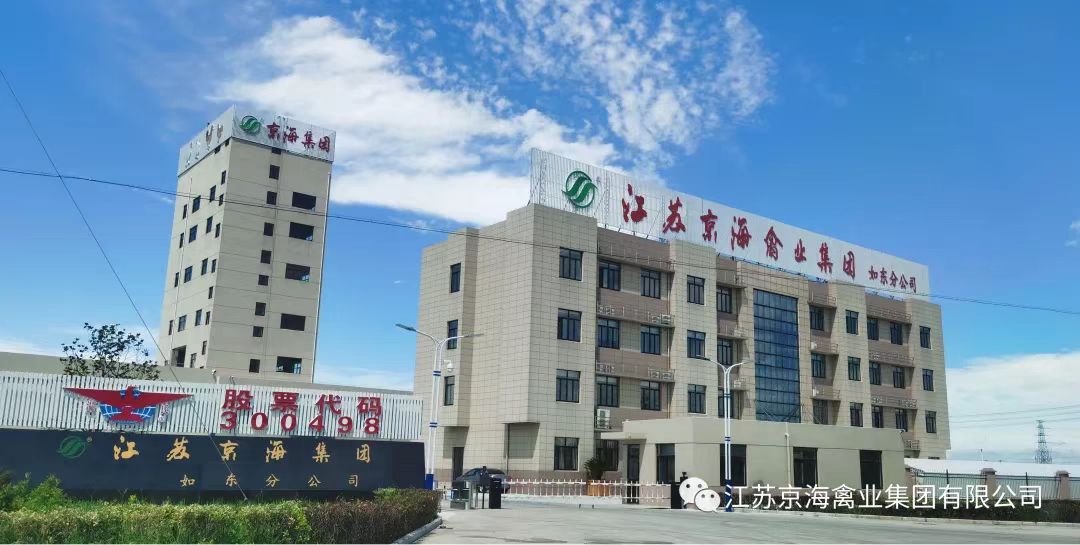 京海禽业集团种鸡场环控设备招标公告