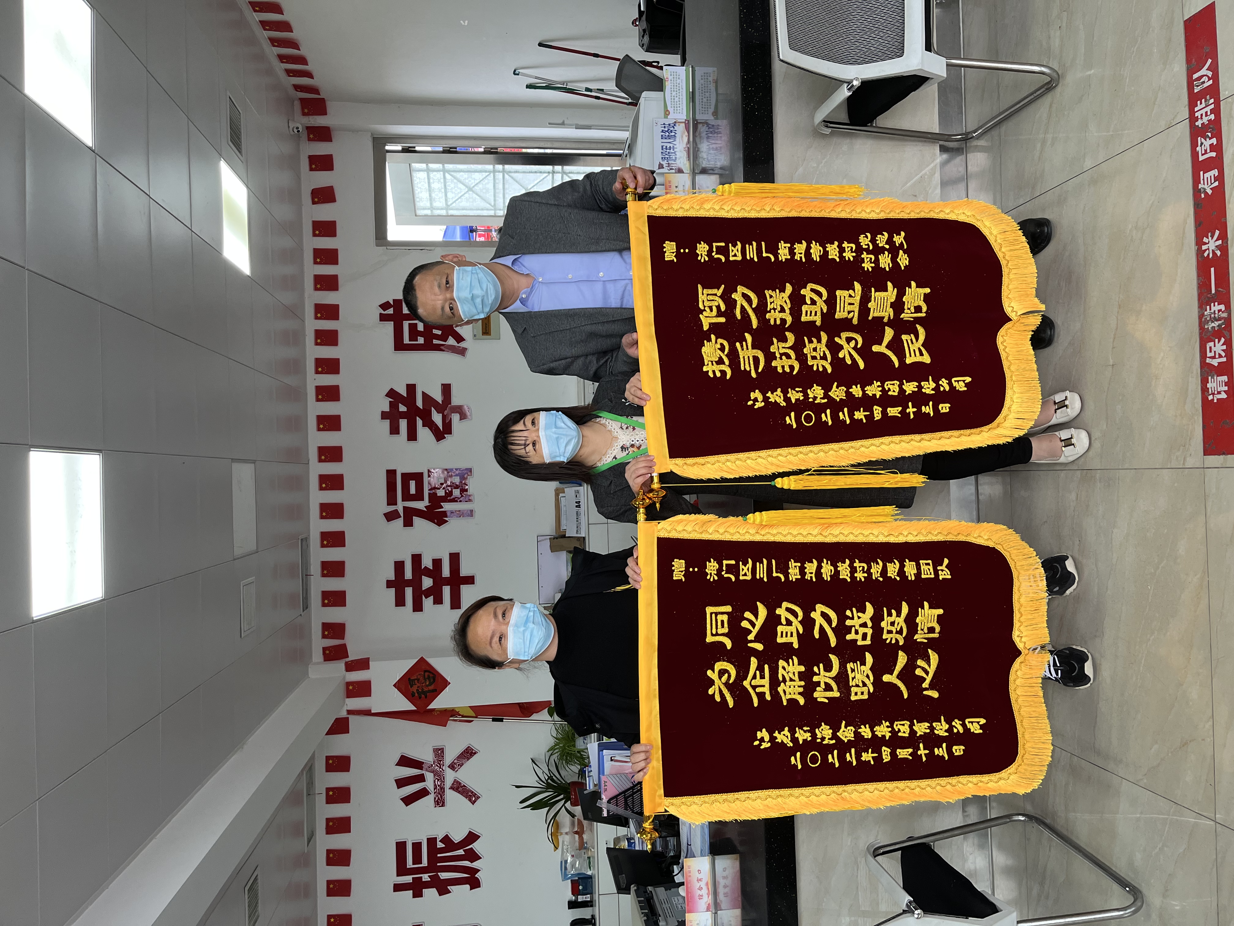 村企联动战疫情，排忧解难暖人心-----三厂街道孝威村企防专班为京海集团保驾