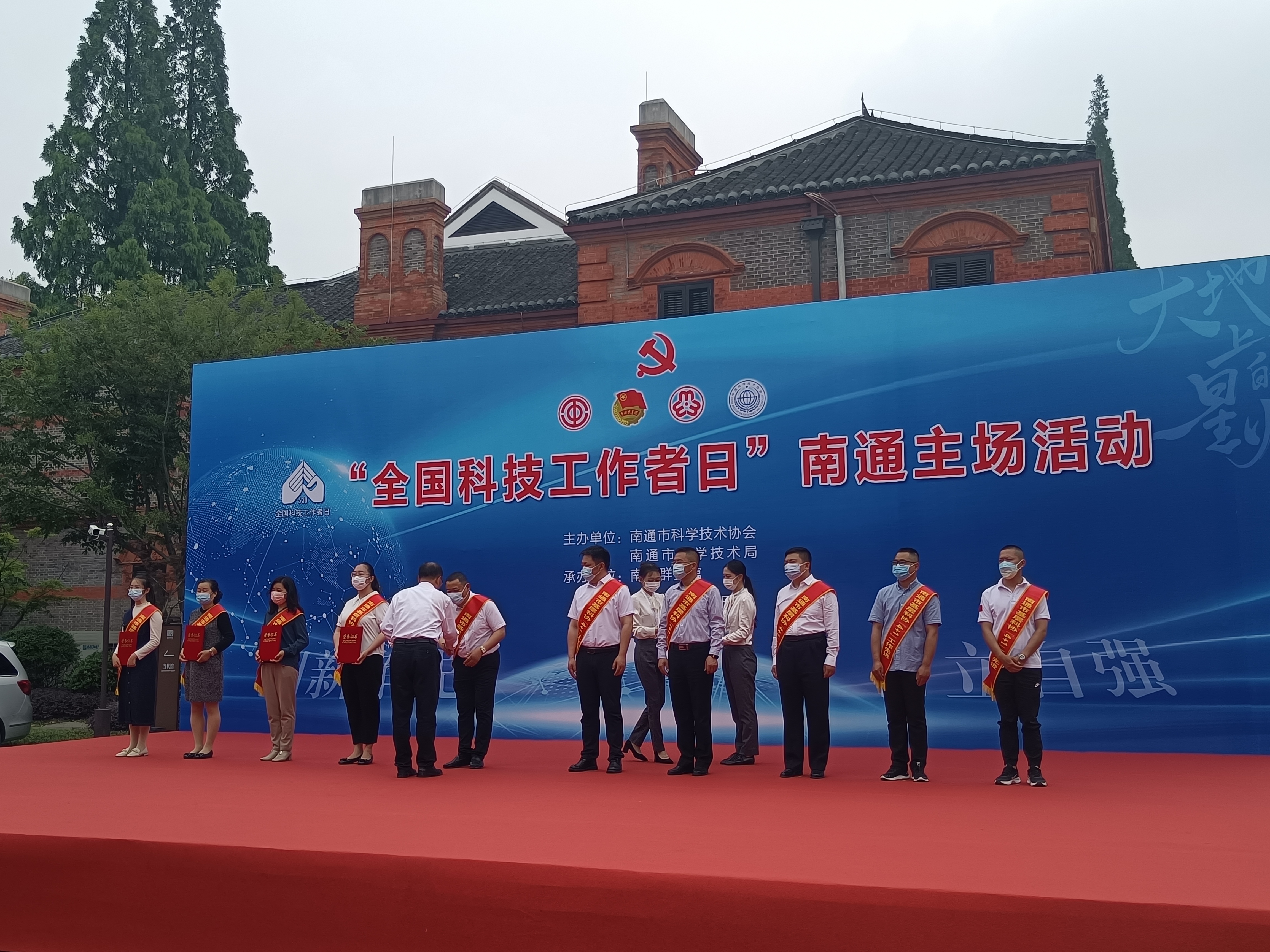 锐意进取 积极投身科技为民事业——京海集团科协上榜南通市“4+1”工作先进