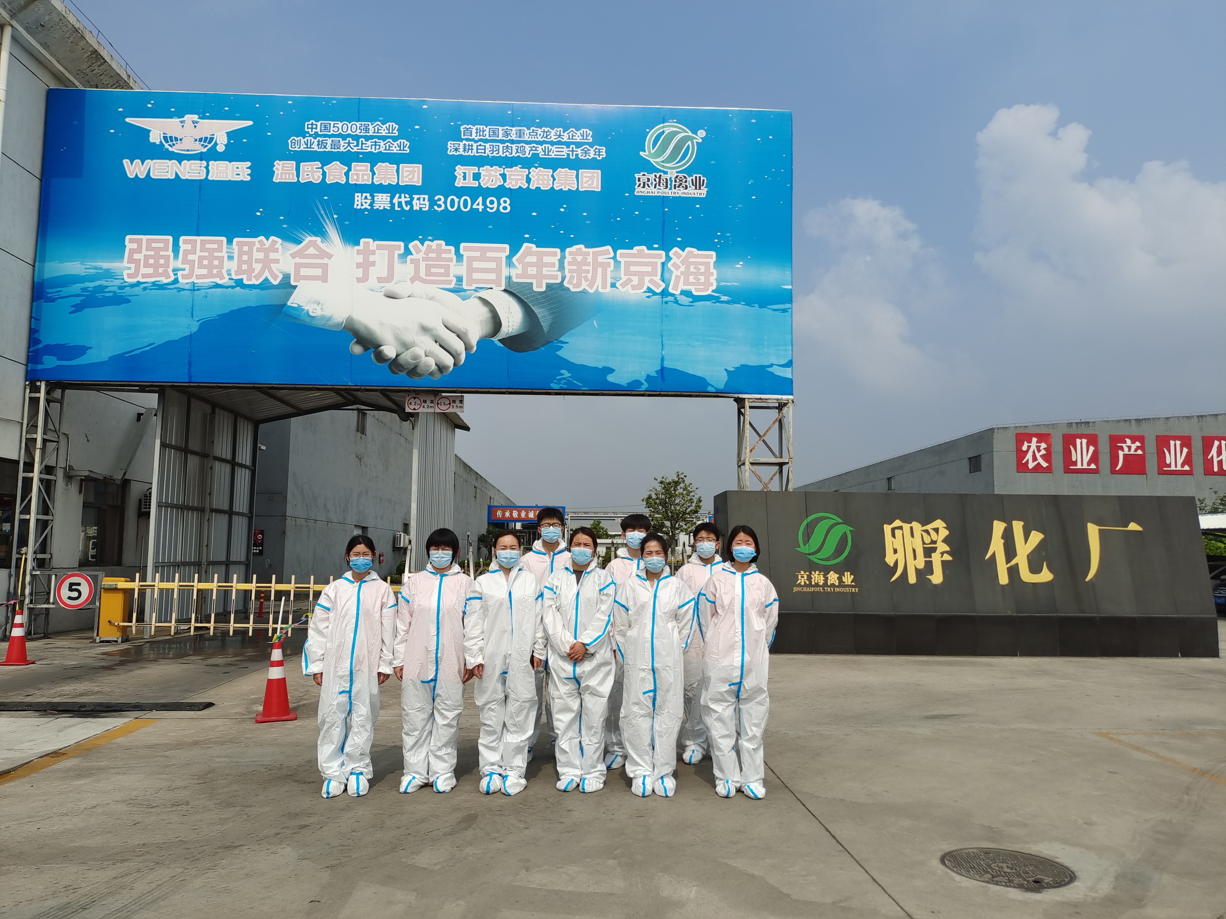 校企交流  共促发展——南通市张謇职业技术学校师生一行来公司参观学习