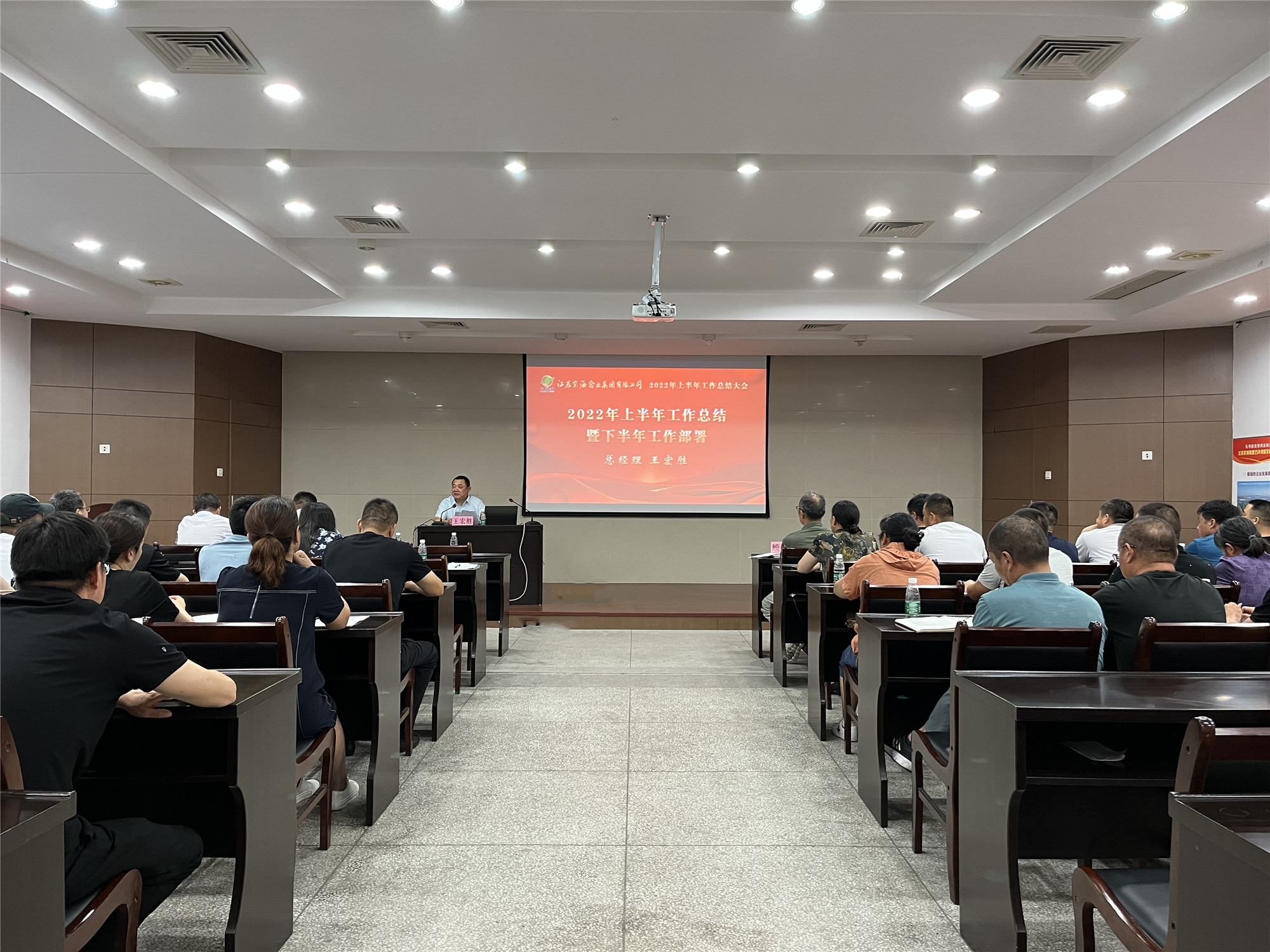 迎接新挑战，打造新优势，再创新辉煌——京海集团召开2022上半年工作总结暨
