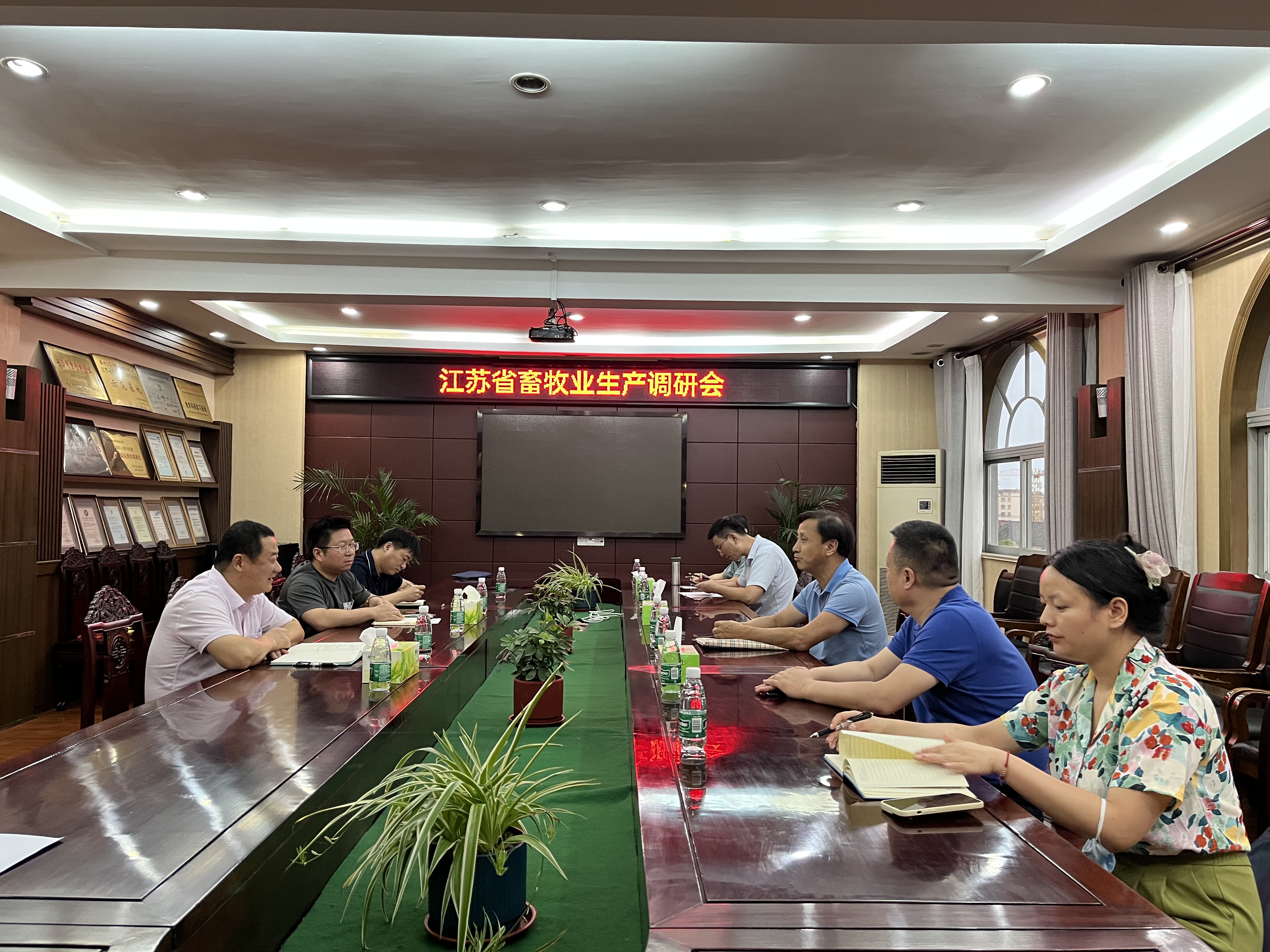 深入基层调研  助力企业发展——江苏省畜牧总站到访京海集团开展畜牧生产调