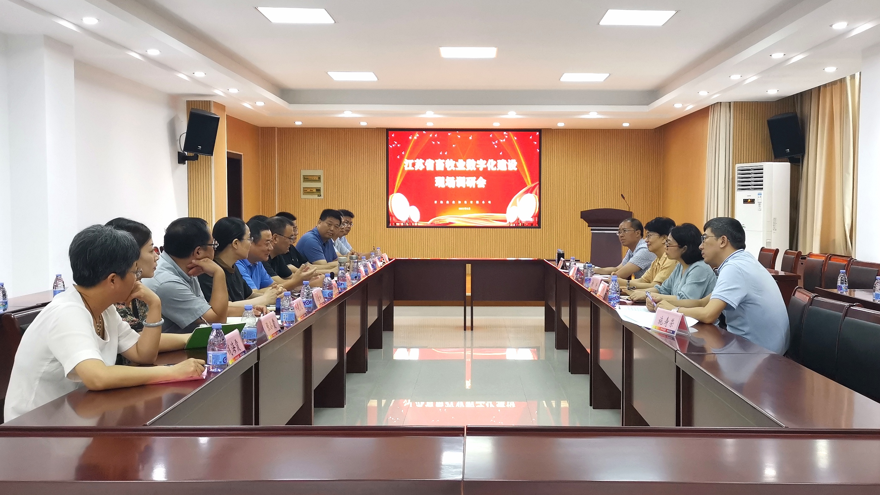 打造数字化旗舰，推动高质量发展——省农业农村厅专题调研京海集团如东公司