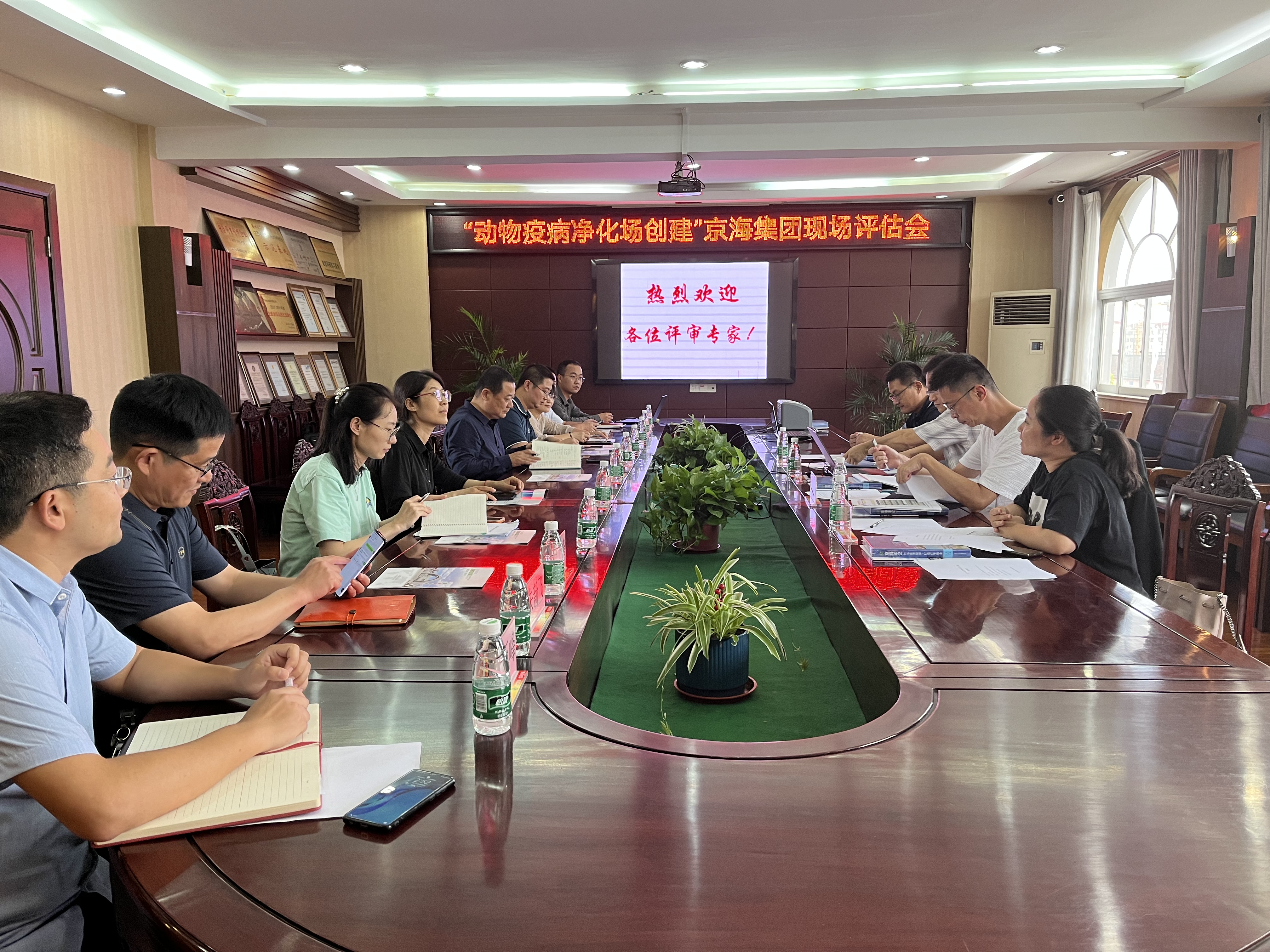 京海集团再次通过省级“禽白血病”净化创建现场评估