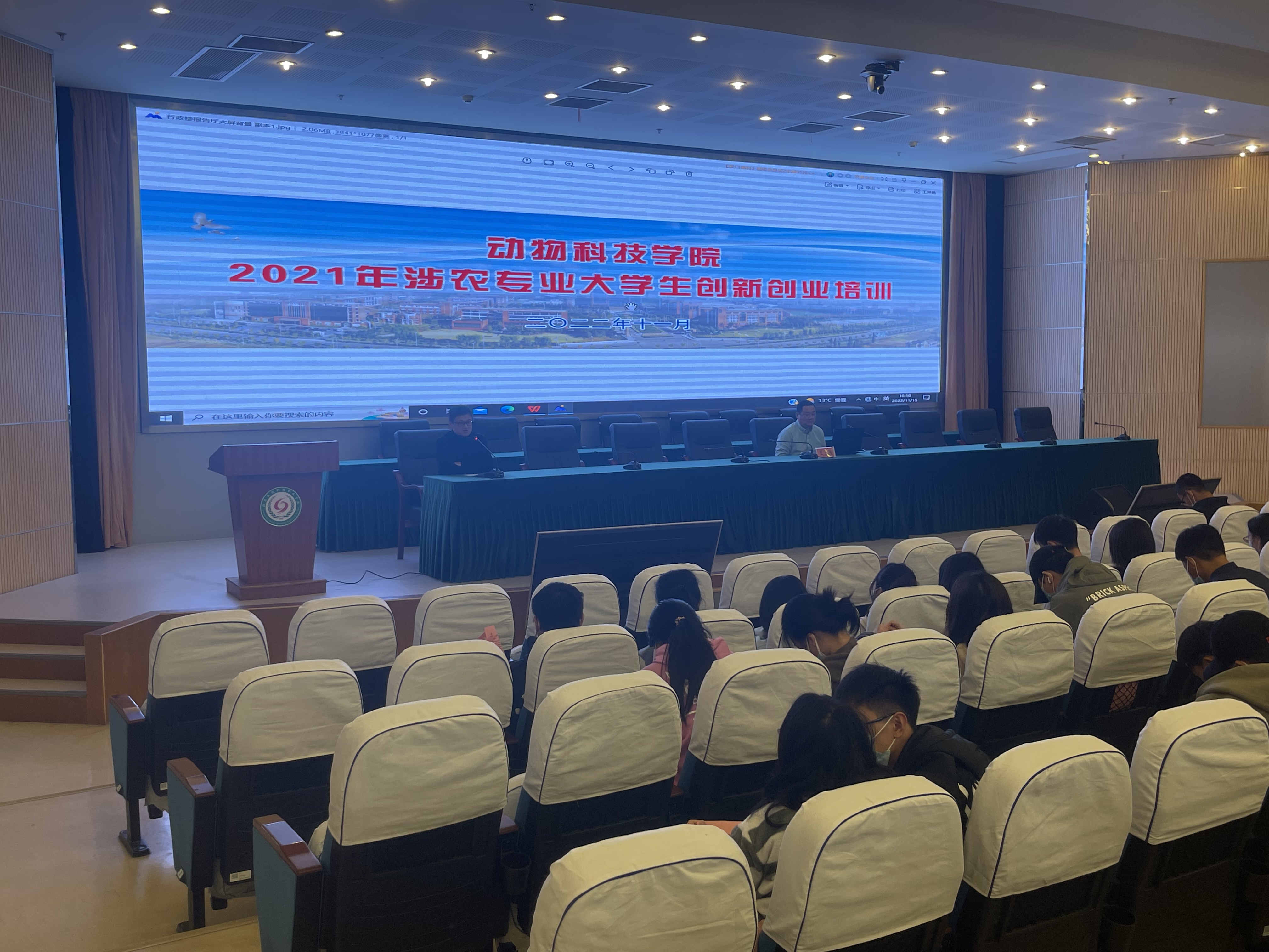 深化校企合作，助推人才培养——王宏胜总经理受邀至江苏农牧职业技术学院作