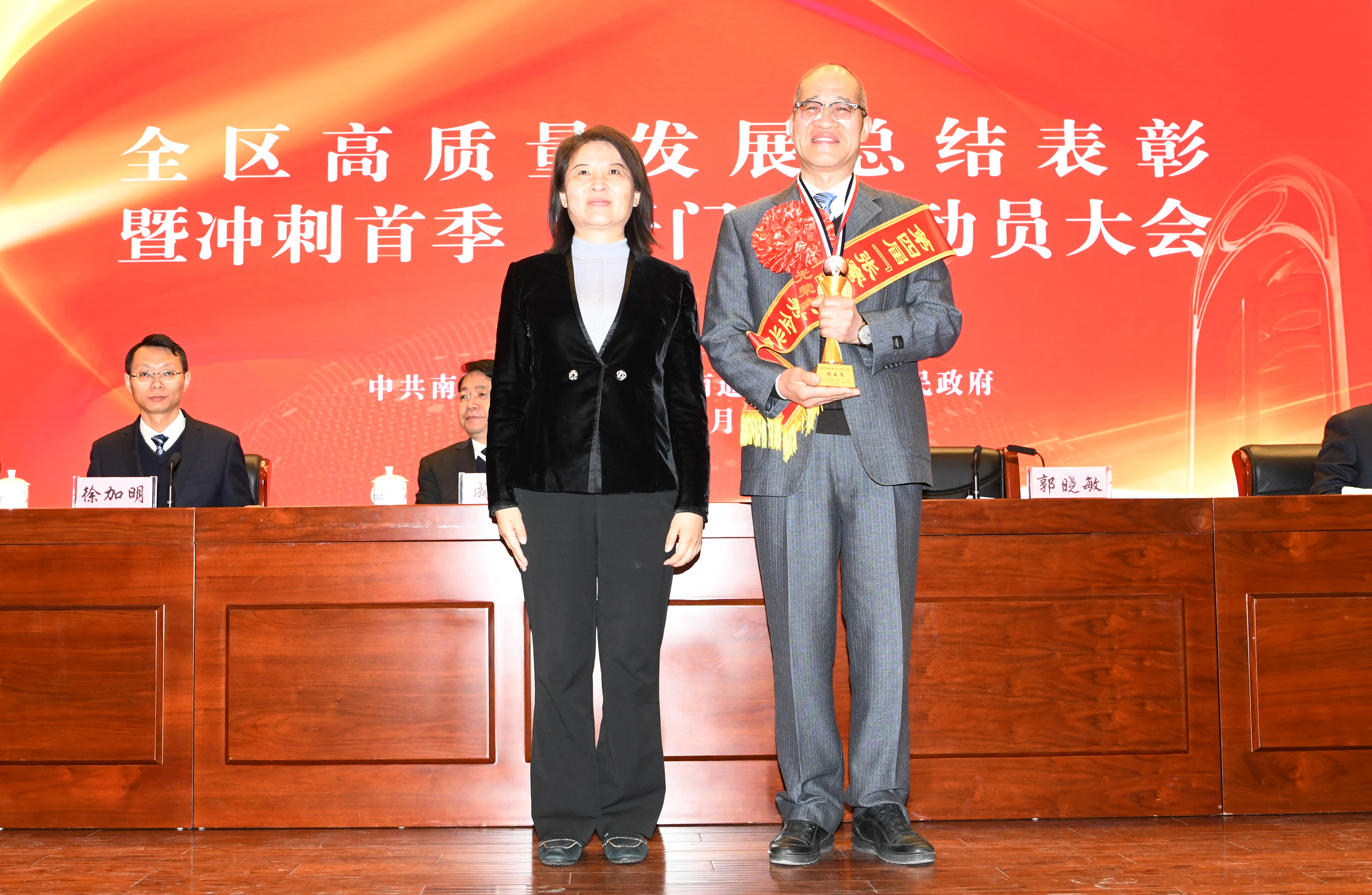 弘扬张謇精神  打造百年京海——顾云飞获评海门区第四届“张謇式”优秀企业