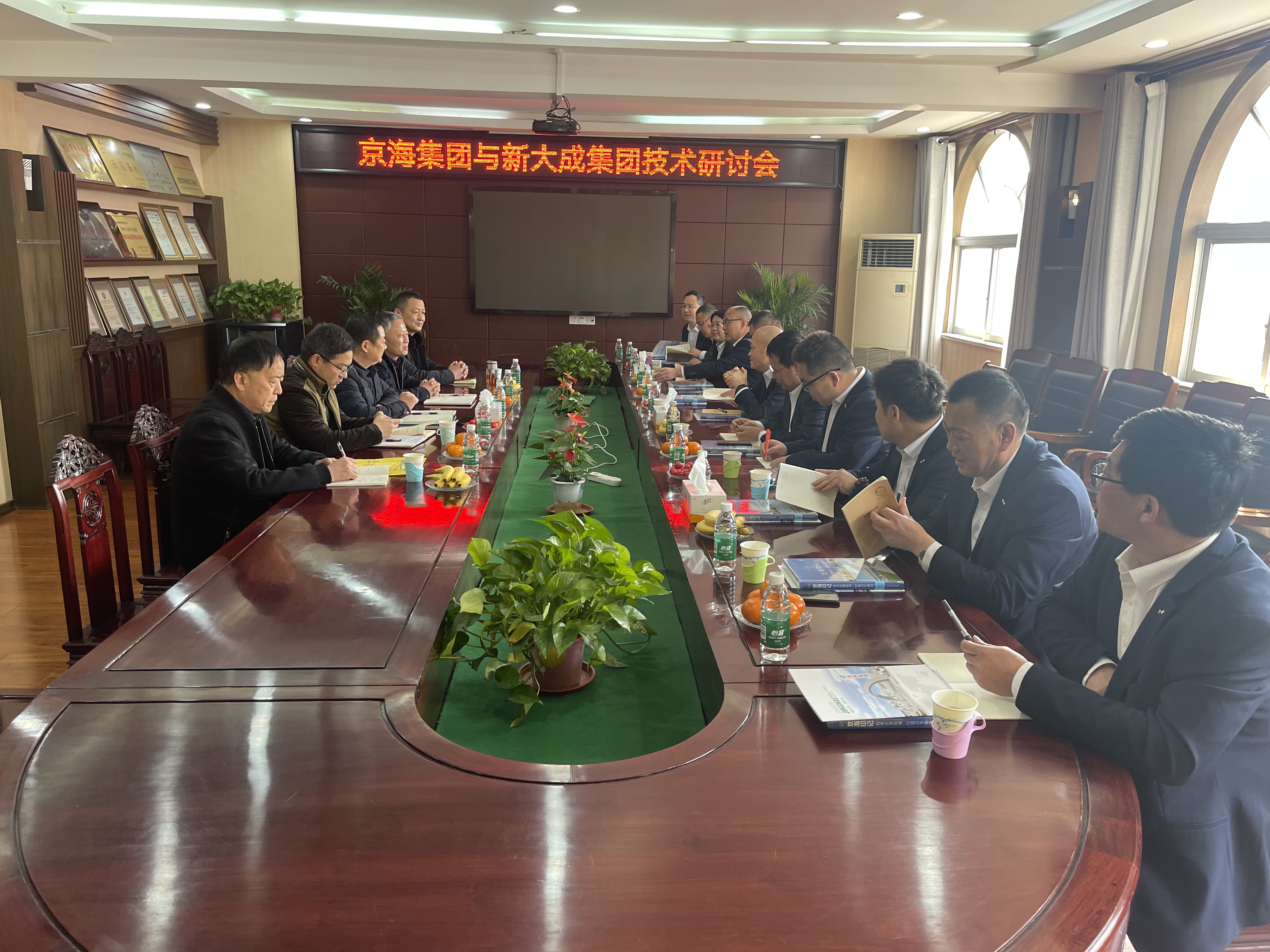 推动协同发展 谱写高质量发展篇章——新大成集团徐家坪总裁一行莅临京海集