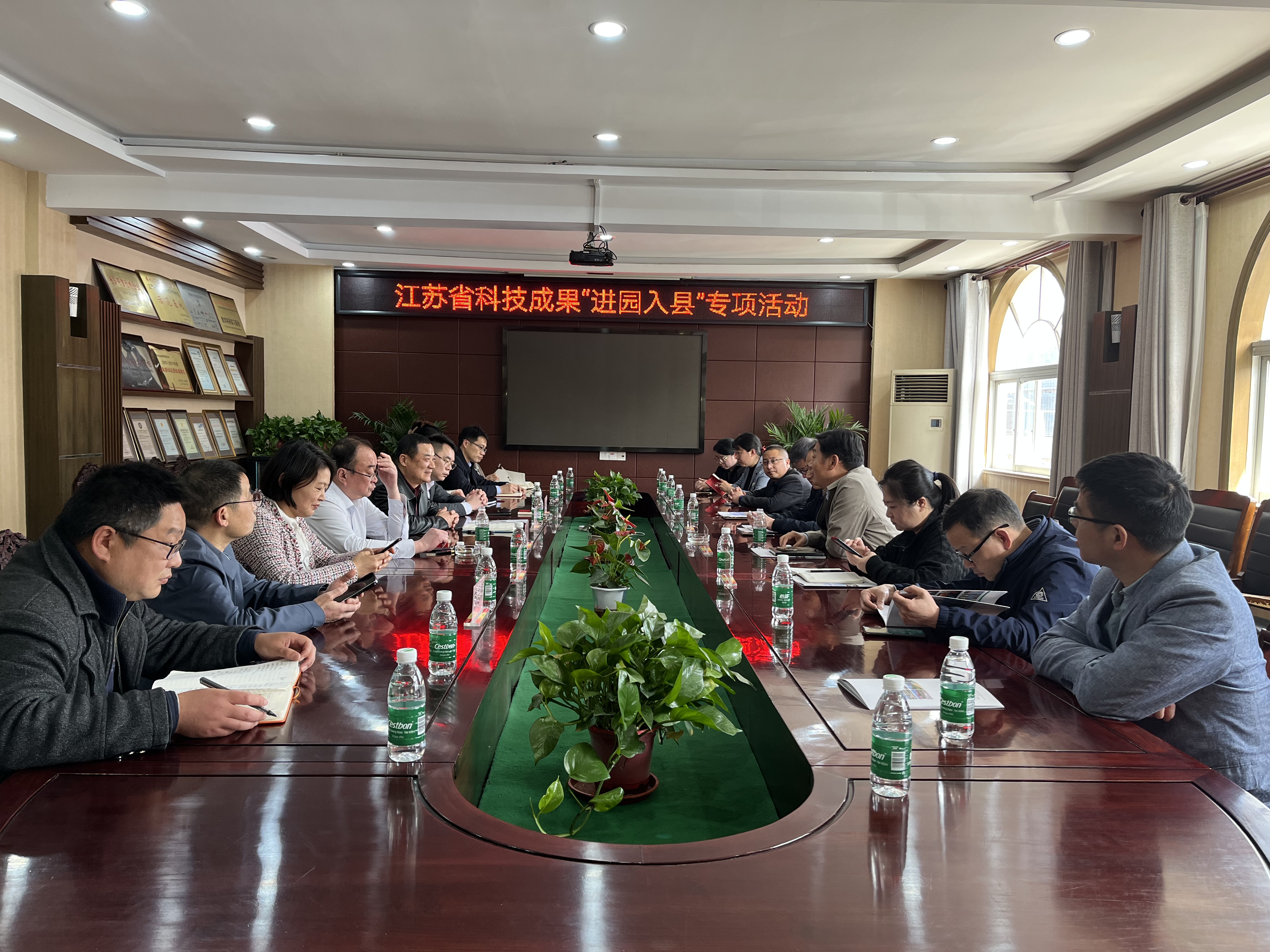 加强校企合作 让科技成果“进园入县”——省生产力促进中心组织专家来京海