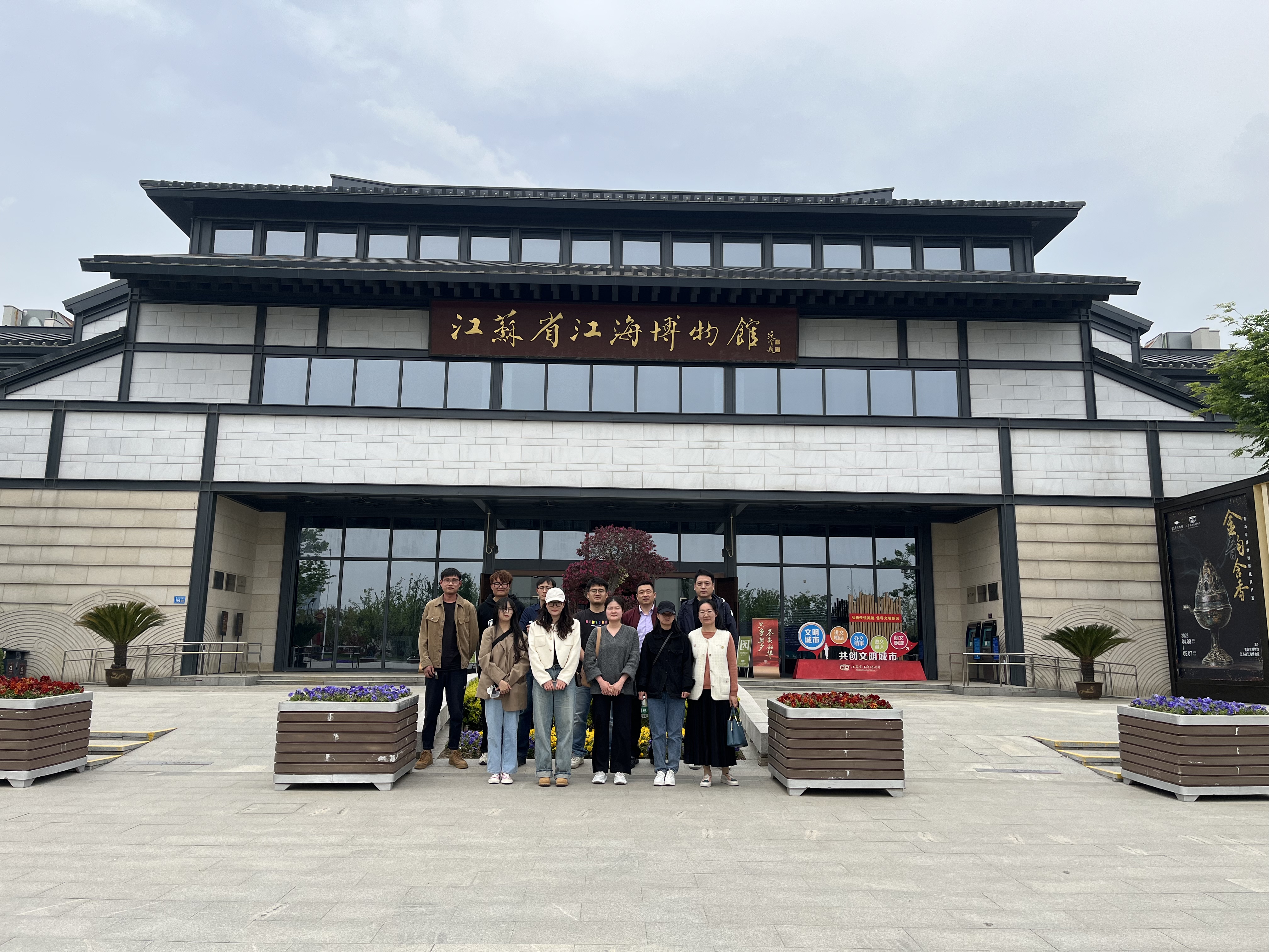 凝“新”聚“历”    共创未来——京海集团召开核心价值观讨论交流座谈会