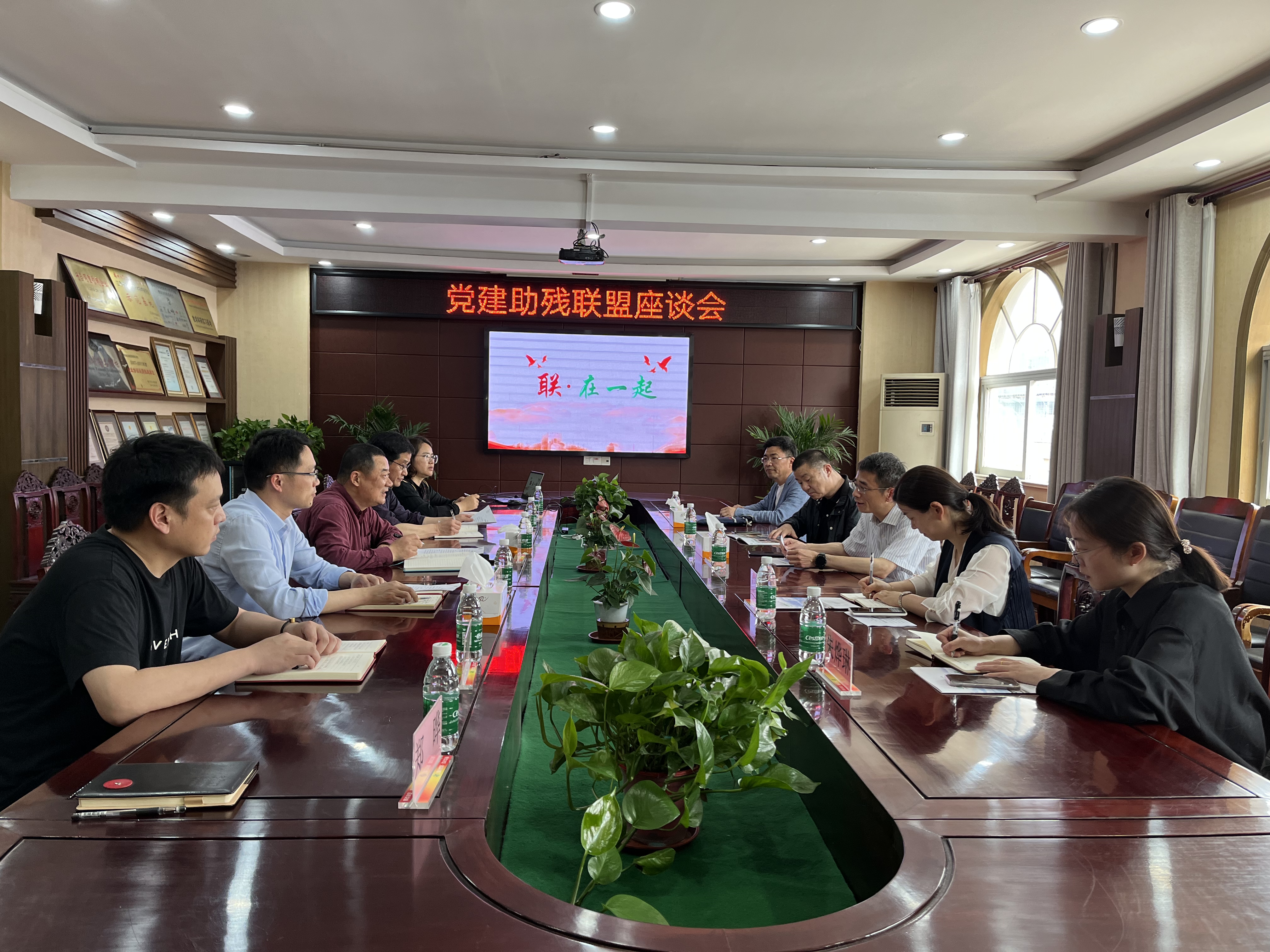 党建引领聚合力  联盟助残暖人心——区残联领导到访京海集团召开党建助残联