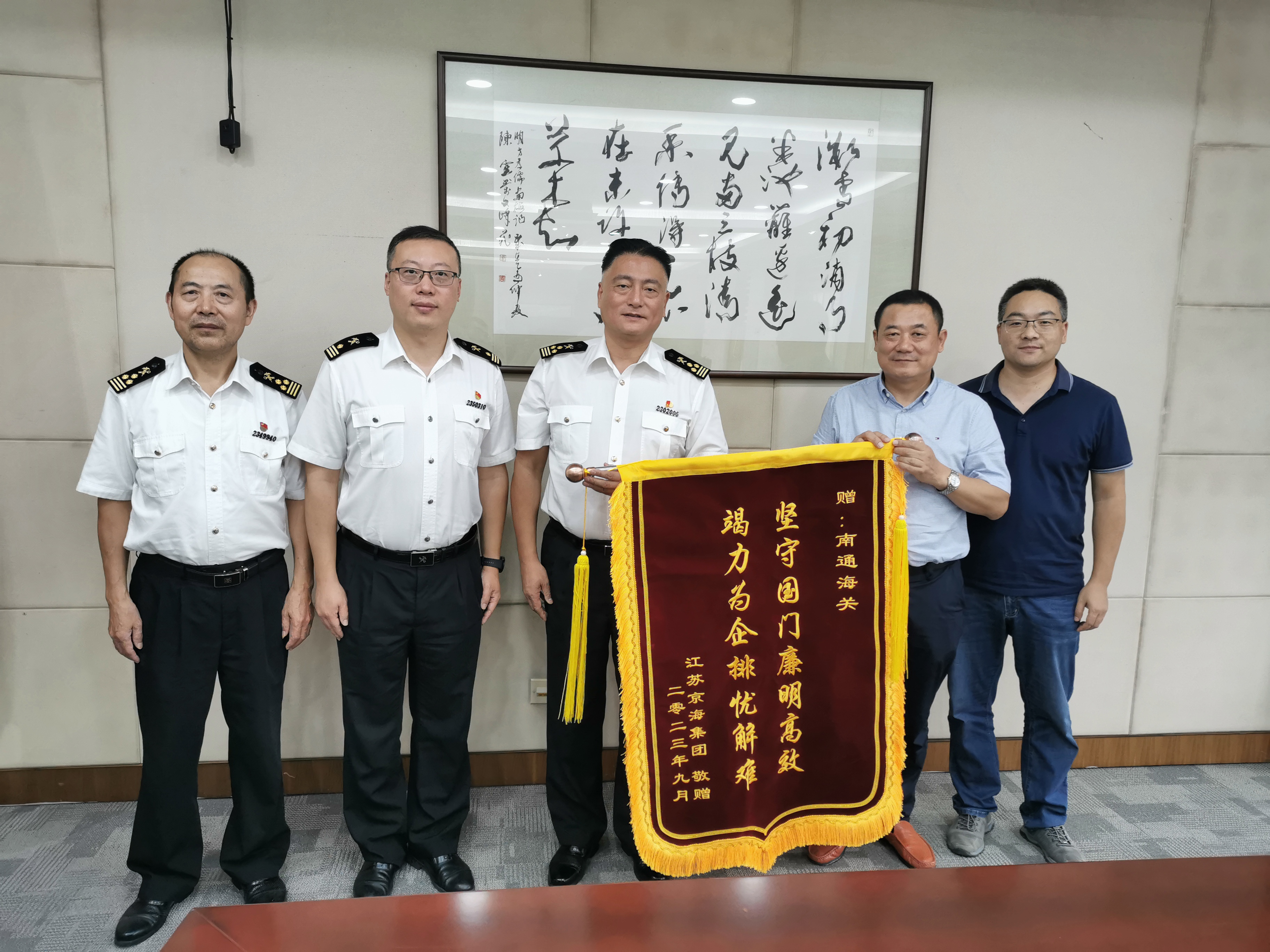 积极作为  为企解难——南通海关助力京海集团种鸡入境
