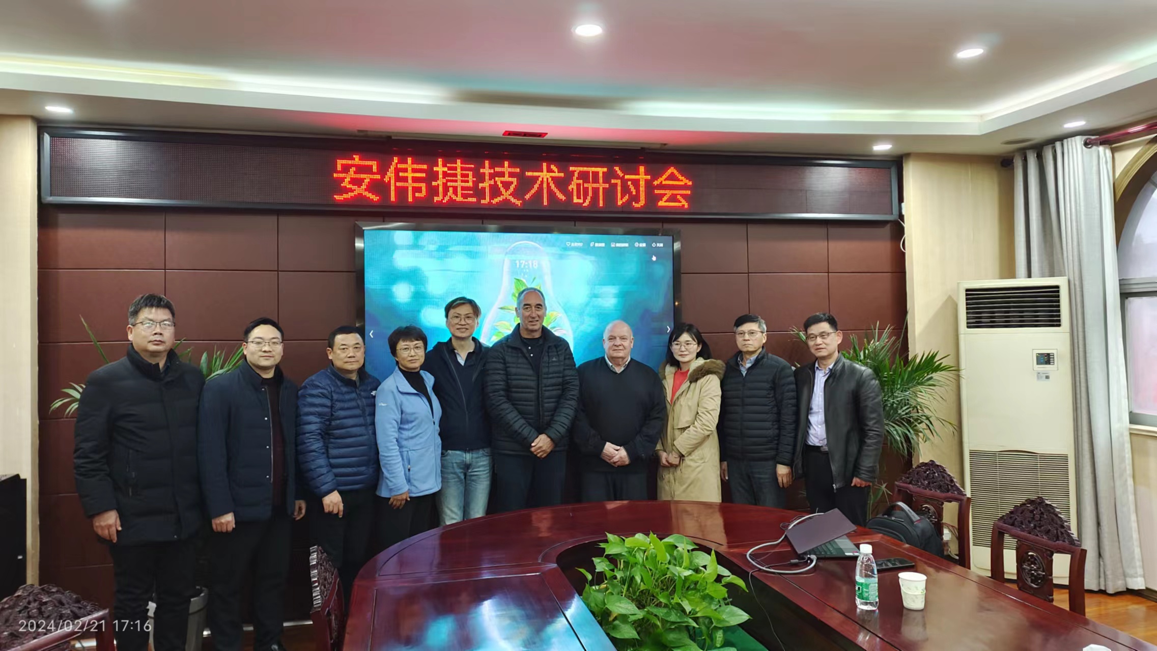 前沿经验共分享  国际交流促提升——美国安伟捷龙年组团独访京海集团
