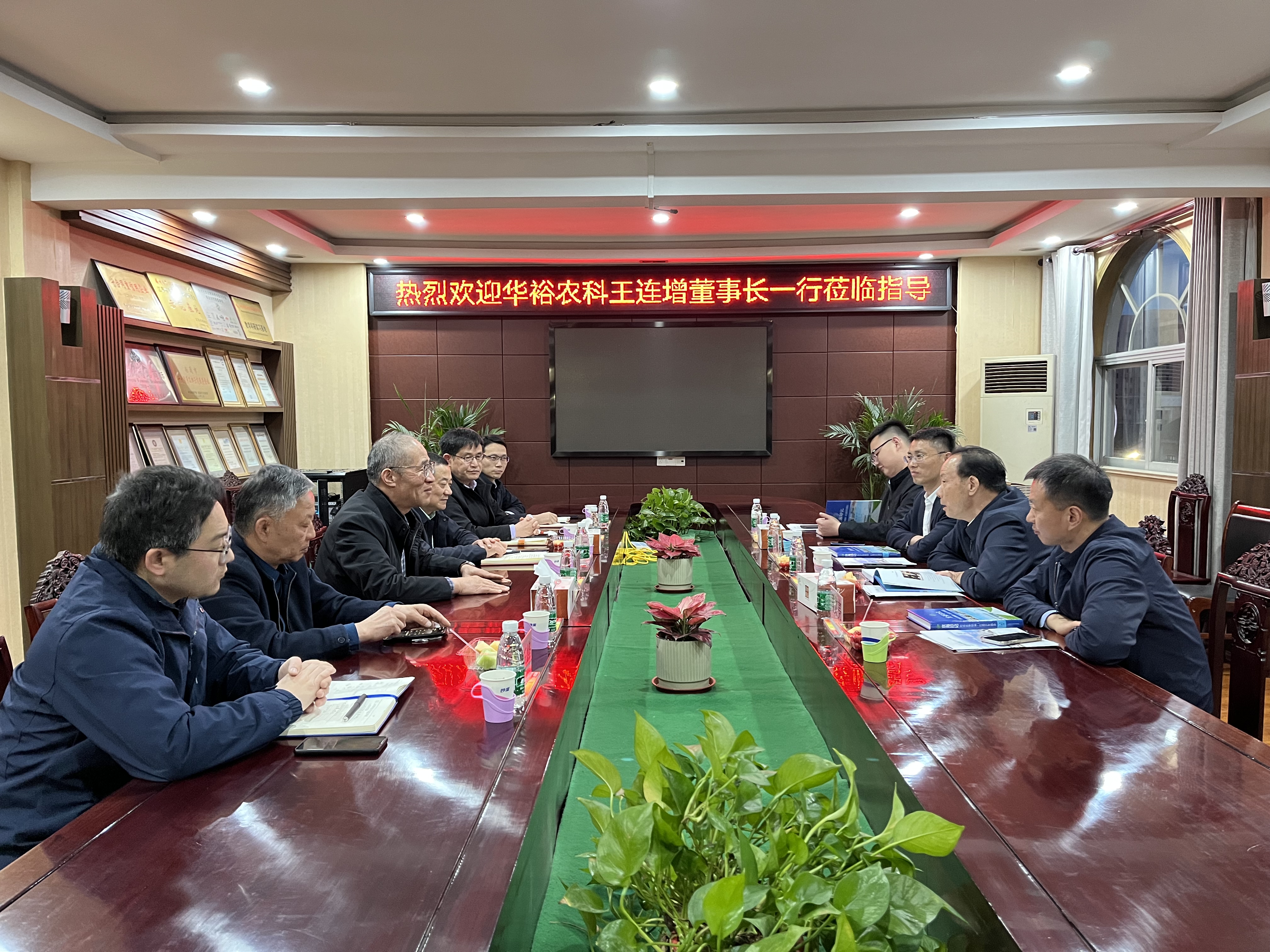 回访交流情谊浓 “双向奔赴”促发展——全国人大代表、华裕农科王连增董事