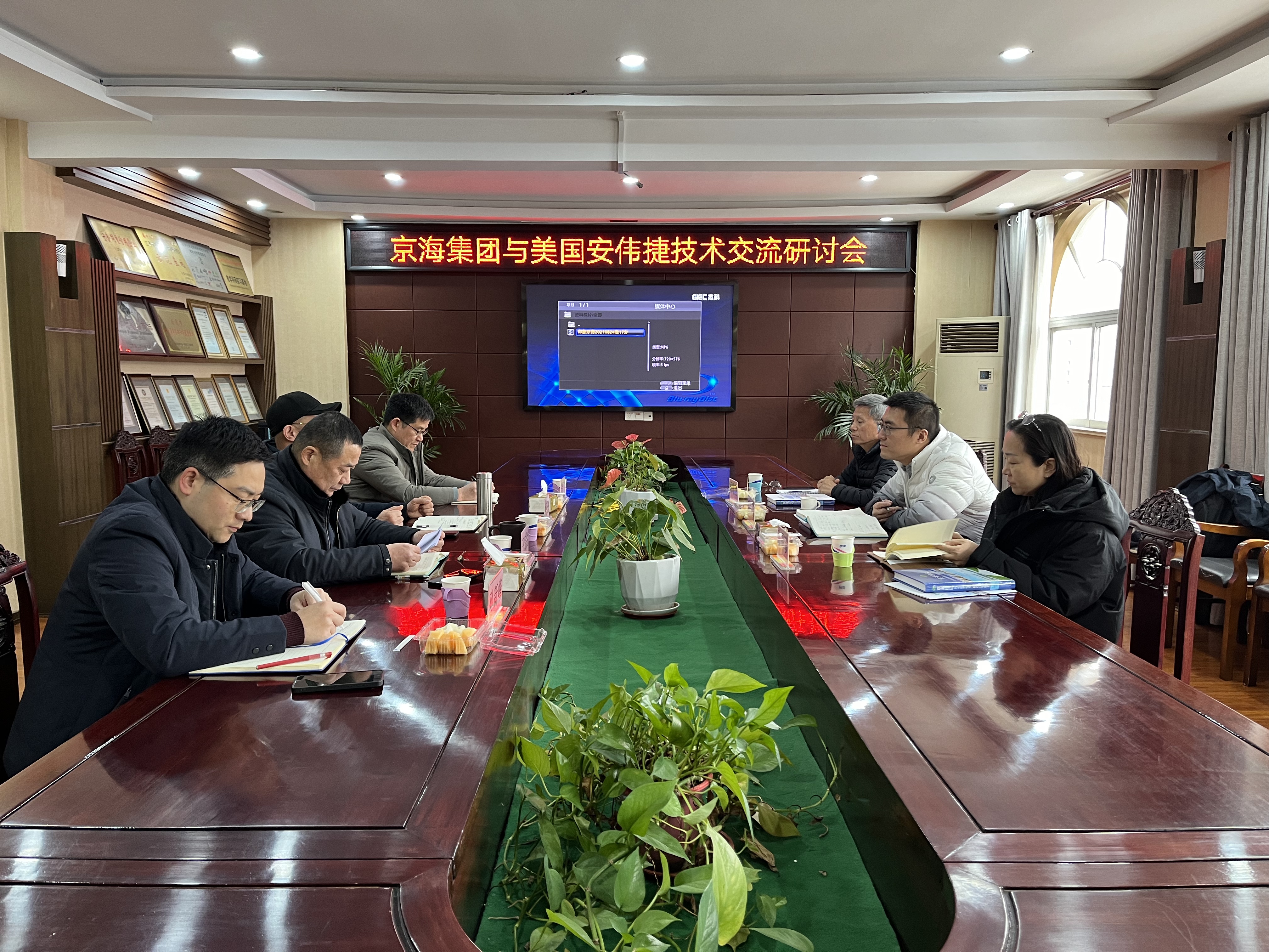 深化战略合作 共谋发展新篇——美国安伟捷公司中国区总经理殷家山一行到访