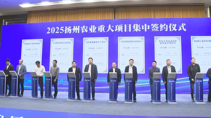 双向奔赴促合作  同心共筑赢未来——京海集团10亿元智慧化繁育项目布局仪征