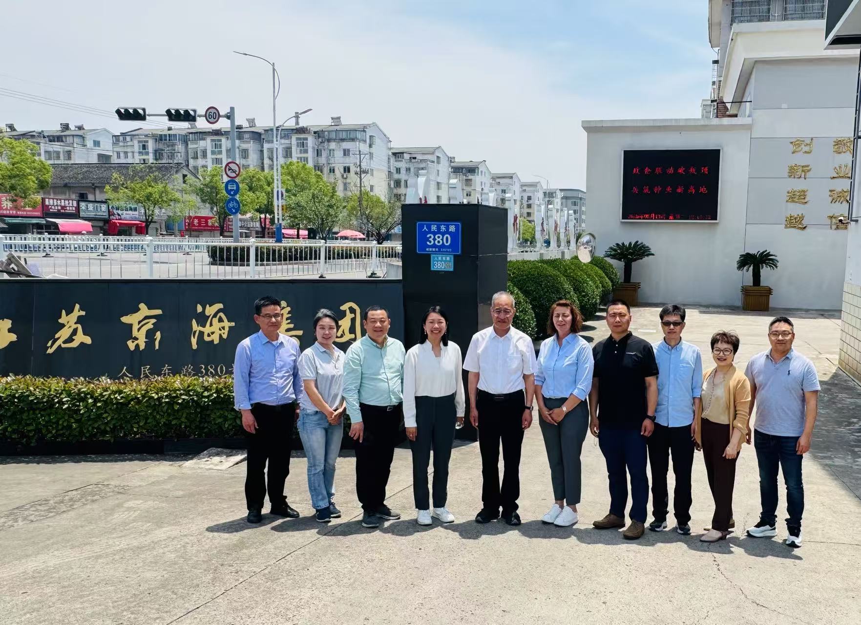 聚焦肠道健康领域  共拓禽业发展新篇——京海集团与EW Nutrition深度交流推动家