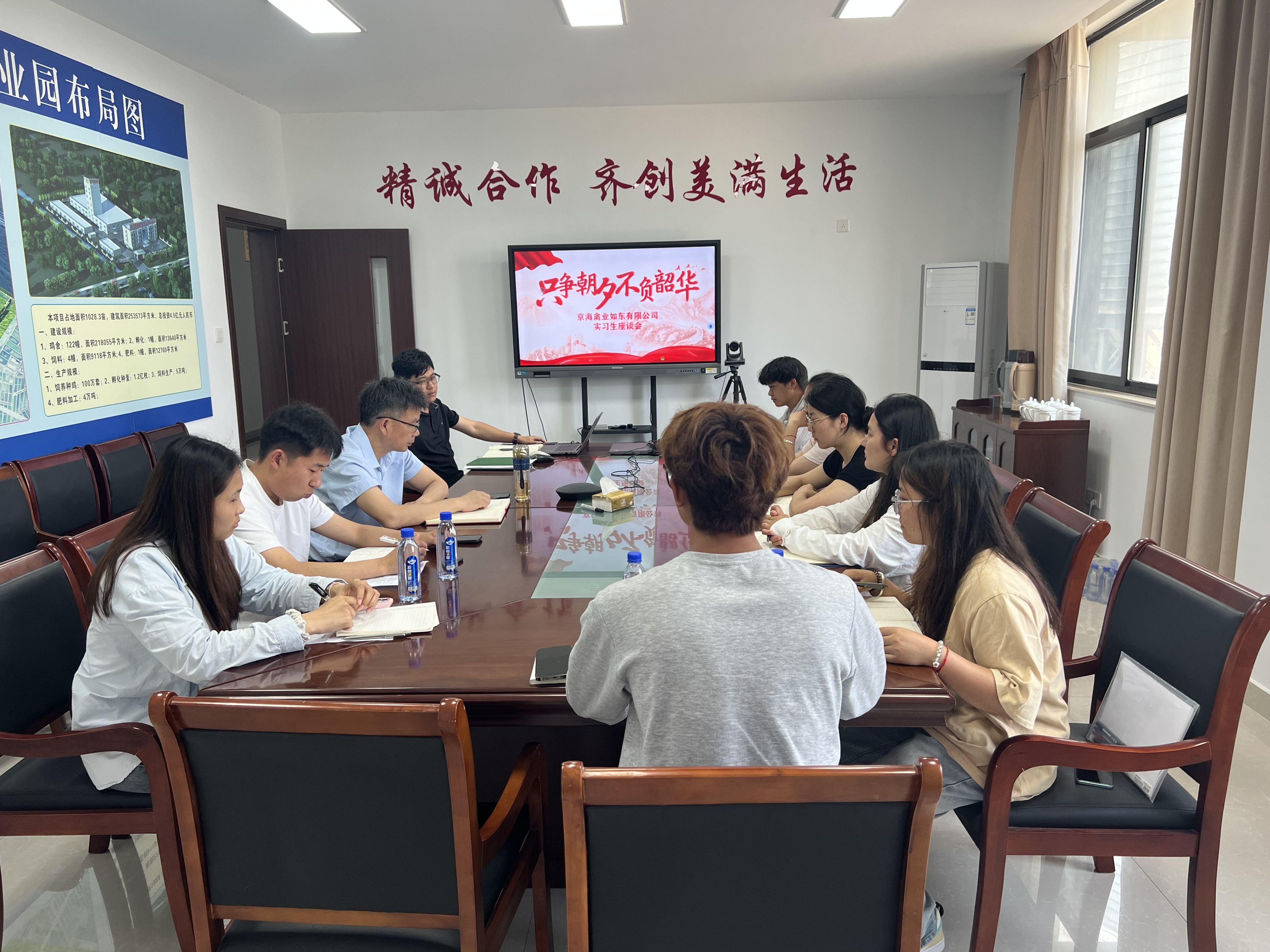 滇西学子展风采 京海平台育栋梁——京海如东公司召开实习生座谈会