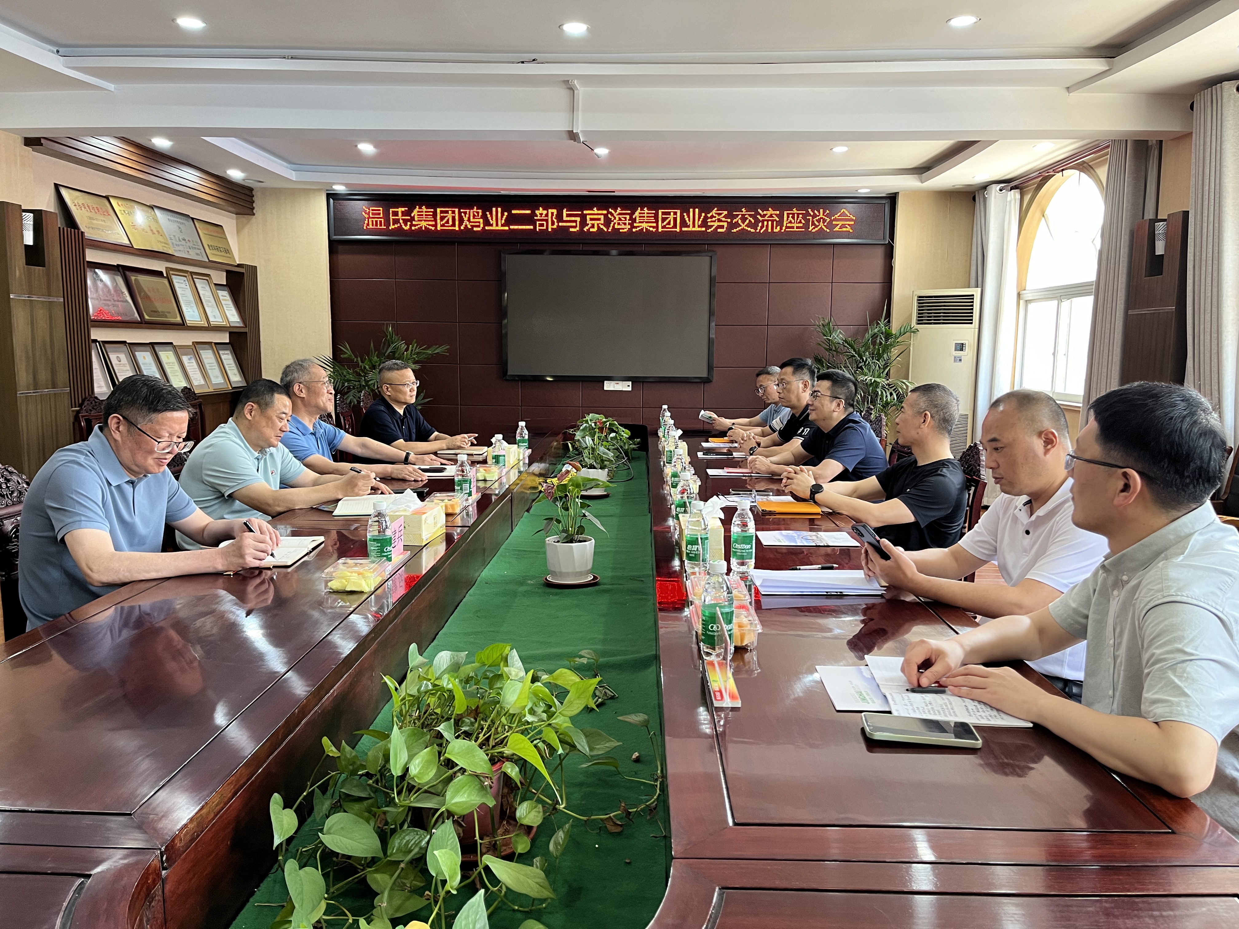交流互促智慧显  合作领航行业兴——温氏集团鸡业二部蔡艺仕总裁率队到访京