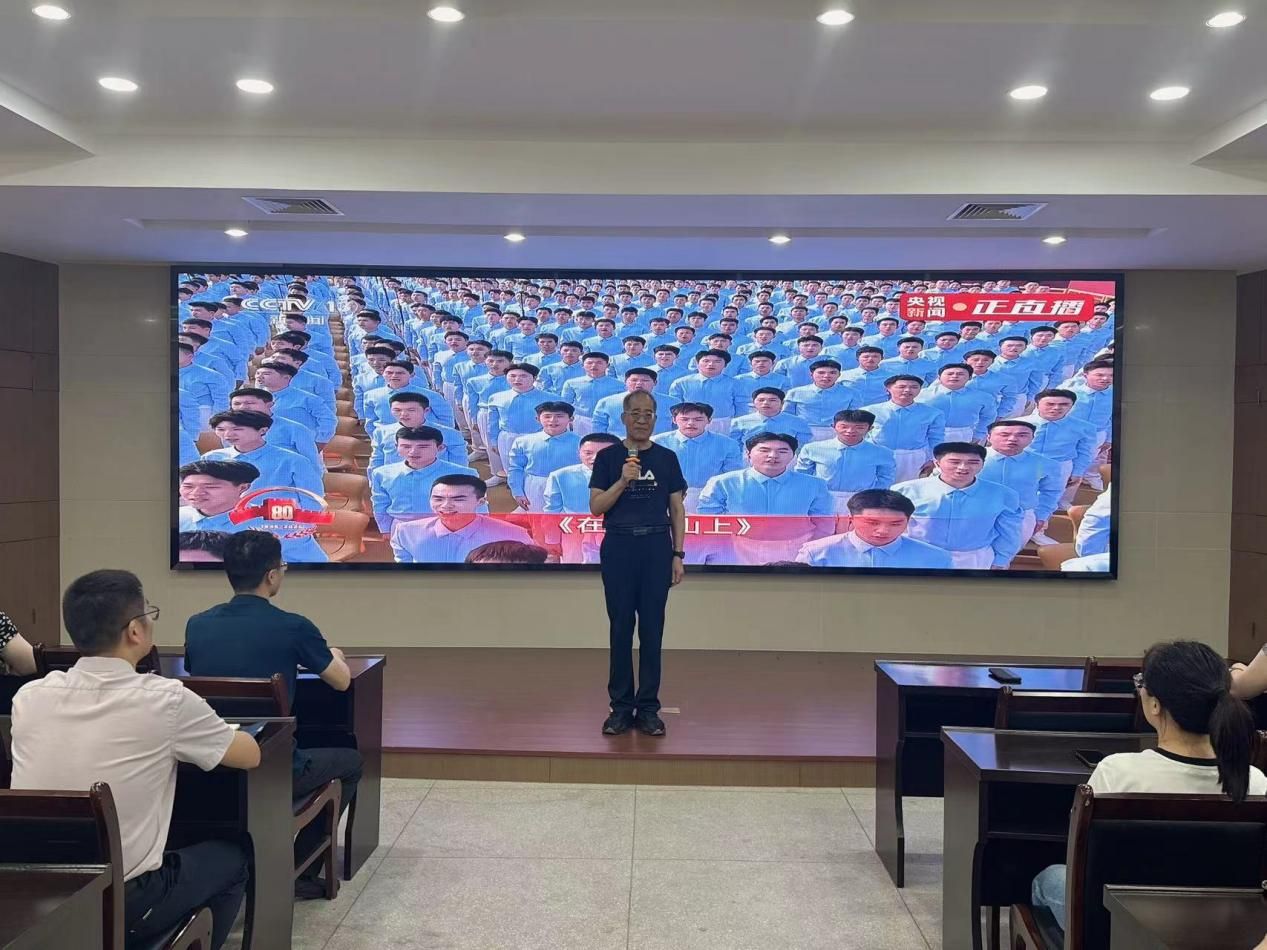 铭记抗战荣光 凝聚奋进力量--京海集团组织开展观看抗战胜利80周年阅兵主题活