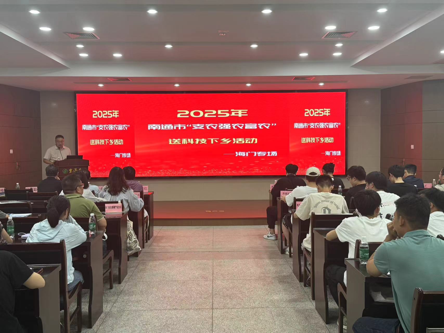 科技下乡精准发力 专业培训破解难题--南通市“支农强农富农”送科技下乡活动