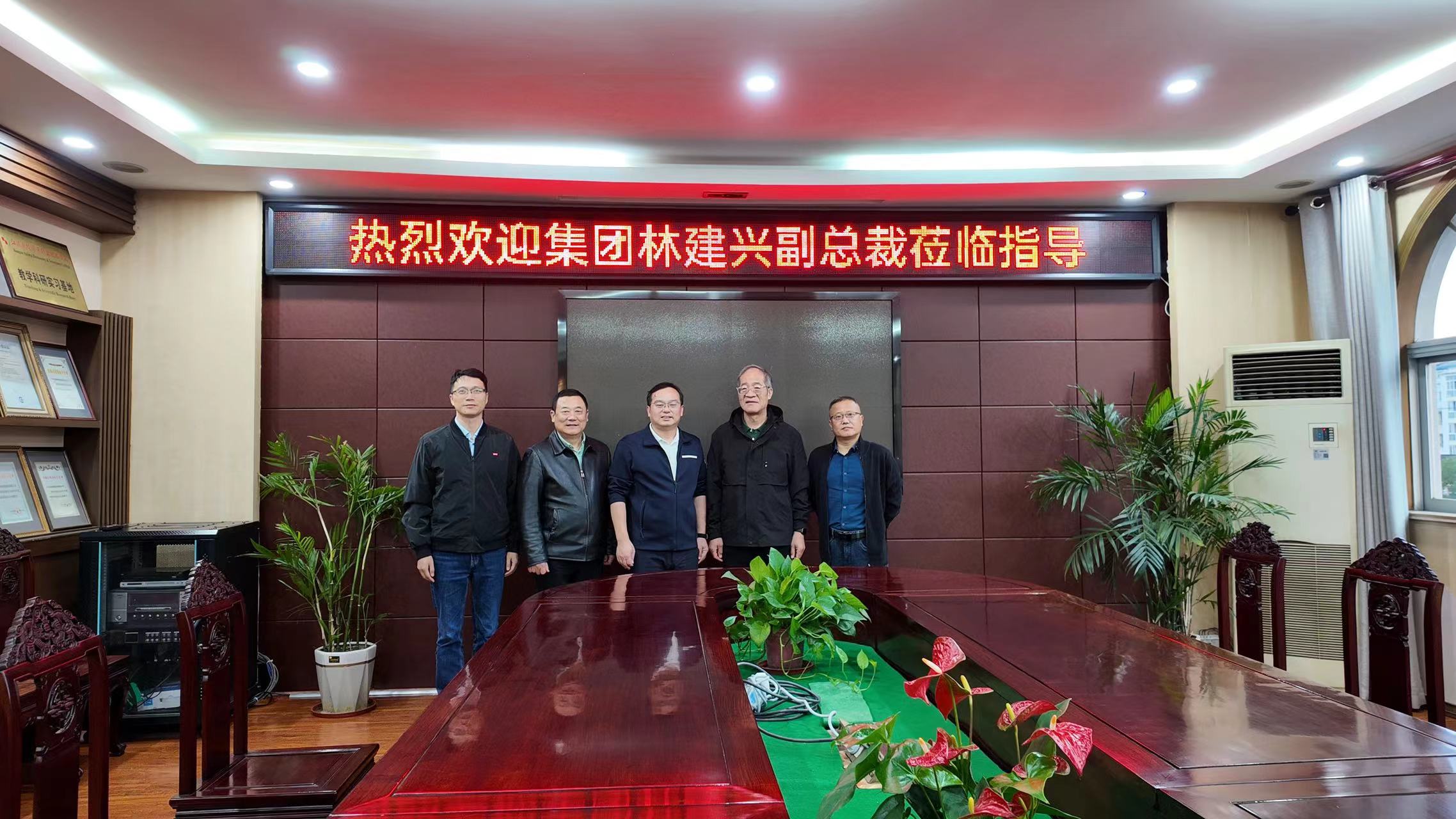 深化协同促发展  精准赋能提效益--温氏股份林建兴副总裁赴京海集团开展专项