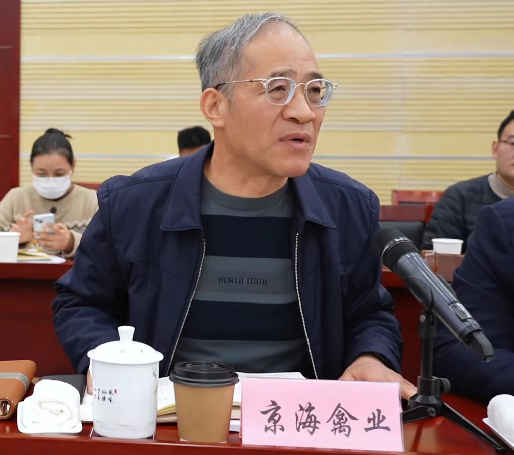 政企同心绘蓝图 京海建言谋新篇--顾云飞董事长应邀参加海门区“十五五”规划