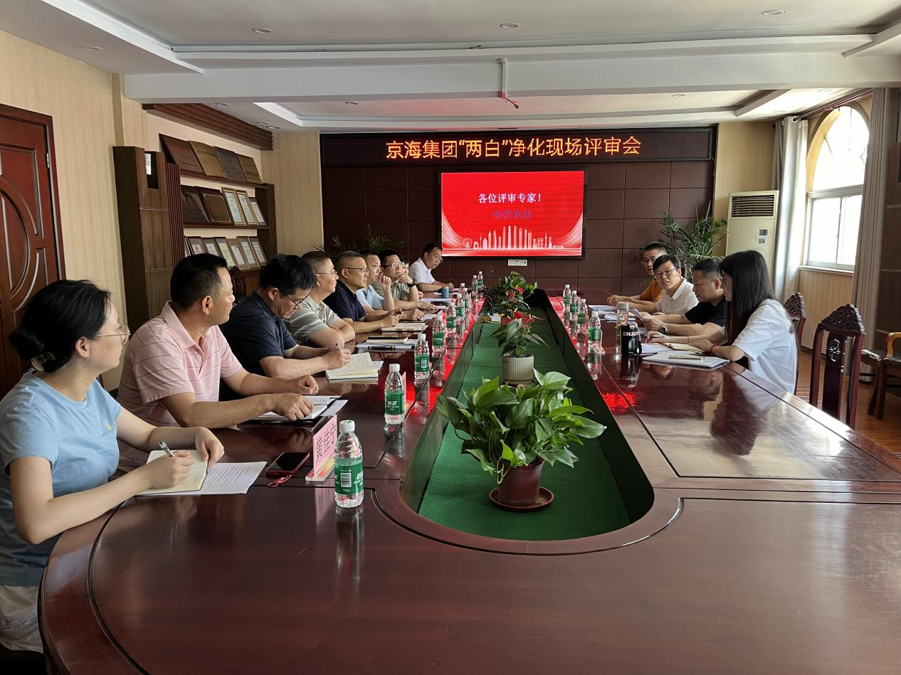 净化认证赋能   种源品质筑基——京海集团习正鸡场斩获省级双病种净化认证