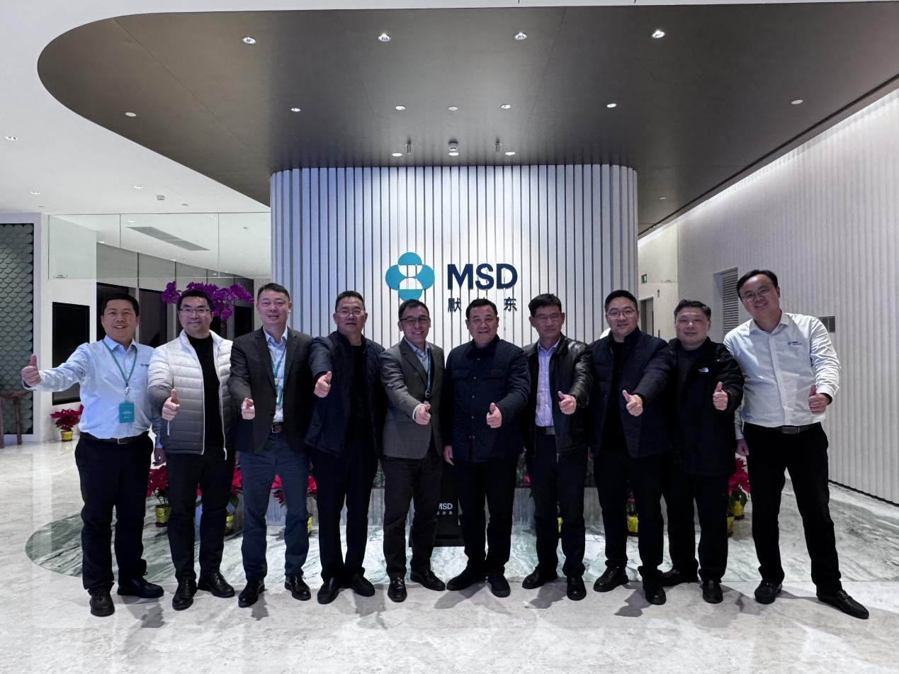 携手共探新机 共绘合作蓝图--京海集团总经理王宏胜率核心团队到访默沙东中国