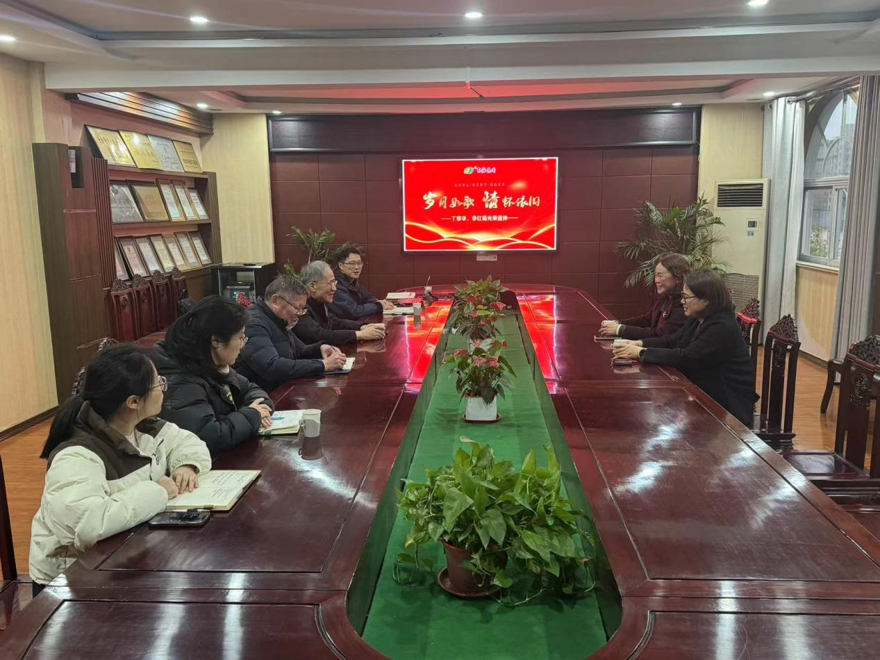 岁月如歌,情怀依旧--丁翠华、季红菊光荣退休座谈会暨欢送仪式侧记