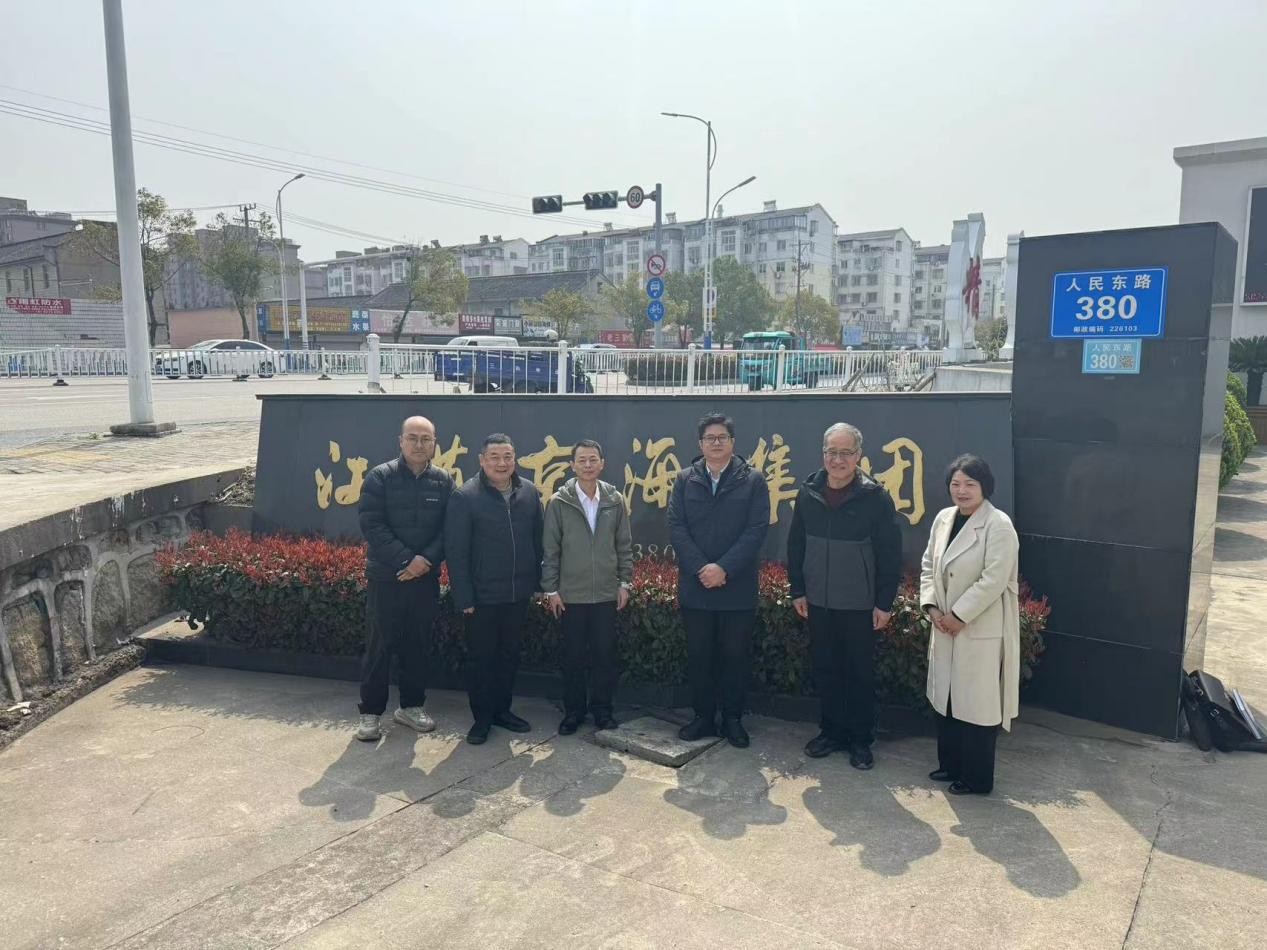 深耕调研强服务 精准施策促发展--南通市科技局领导一行调研京海