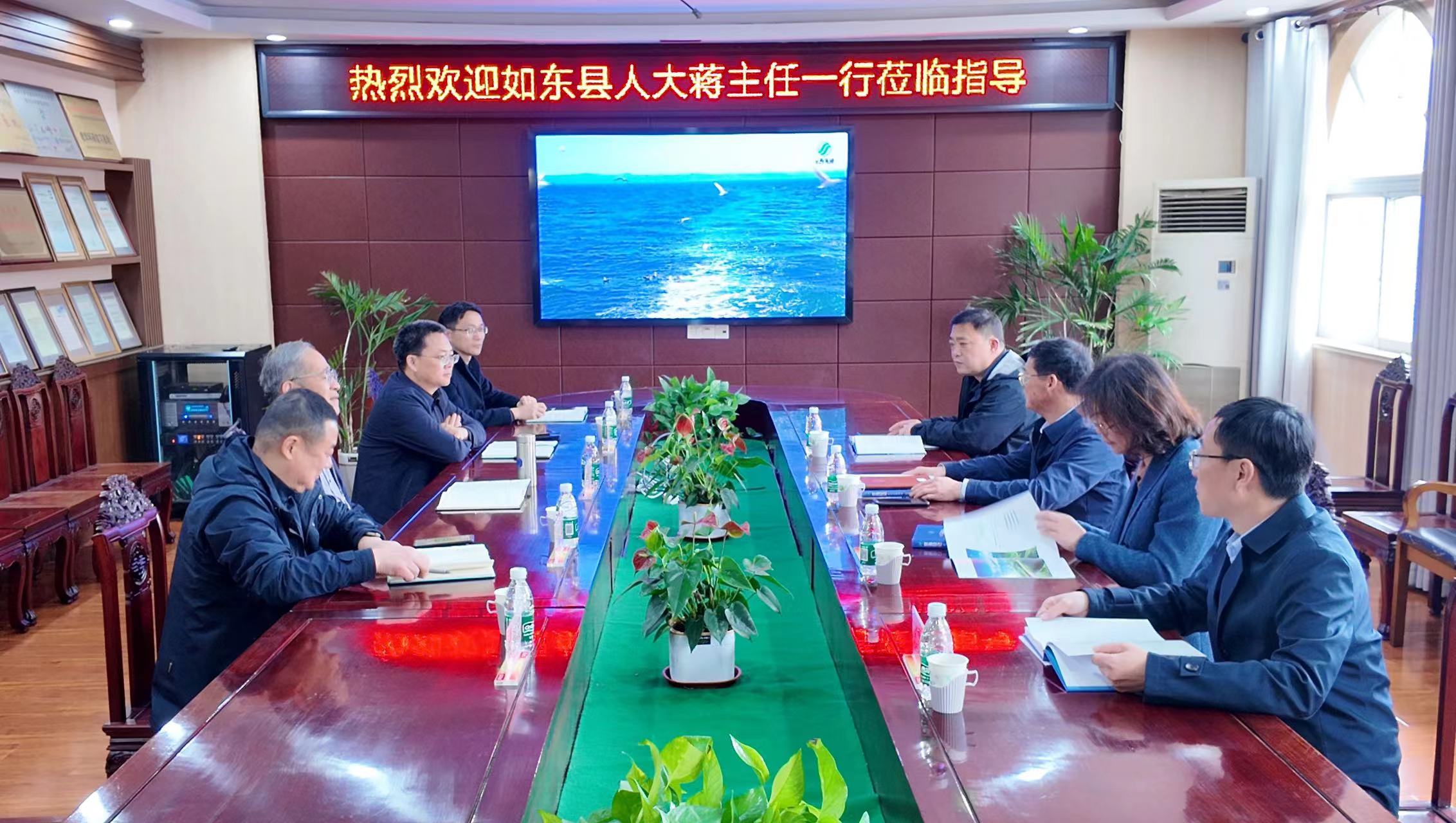 调研赋能强根基 政企同心促提升--如东县人大常委会主任蒋树建一行调研京海集