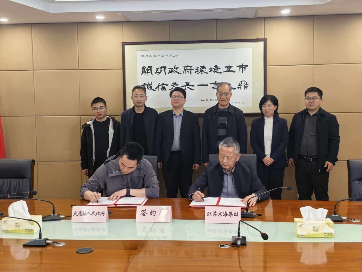 京海跨苏拓新局 政企携手启华章--京海集团年产7000万只白羽肉鸡苗项目落地安