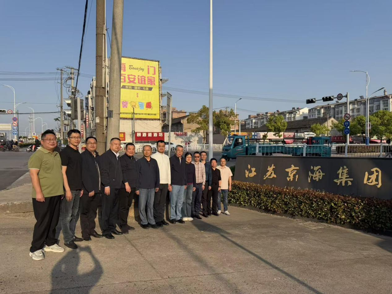 喜报！京海集团顺利通过国家肉鸡良种扩繁推广场现场核验