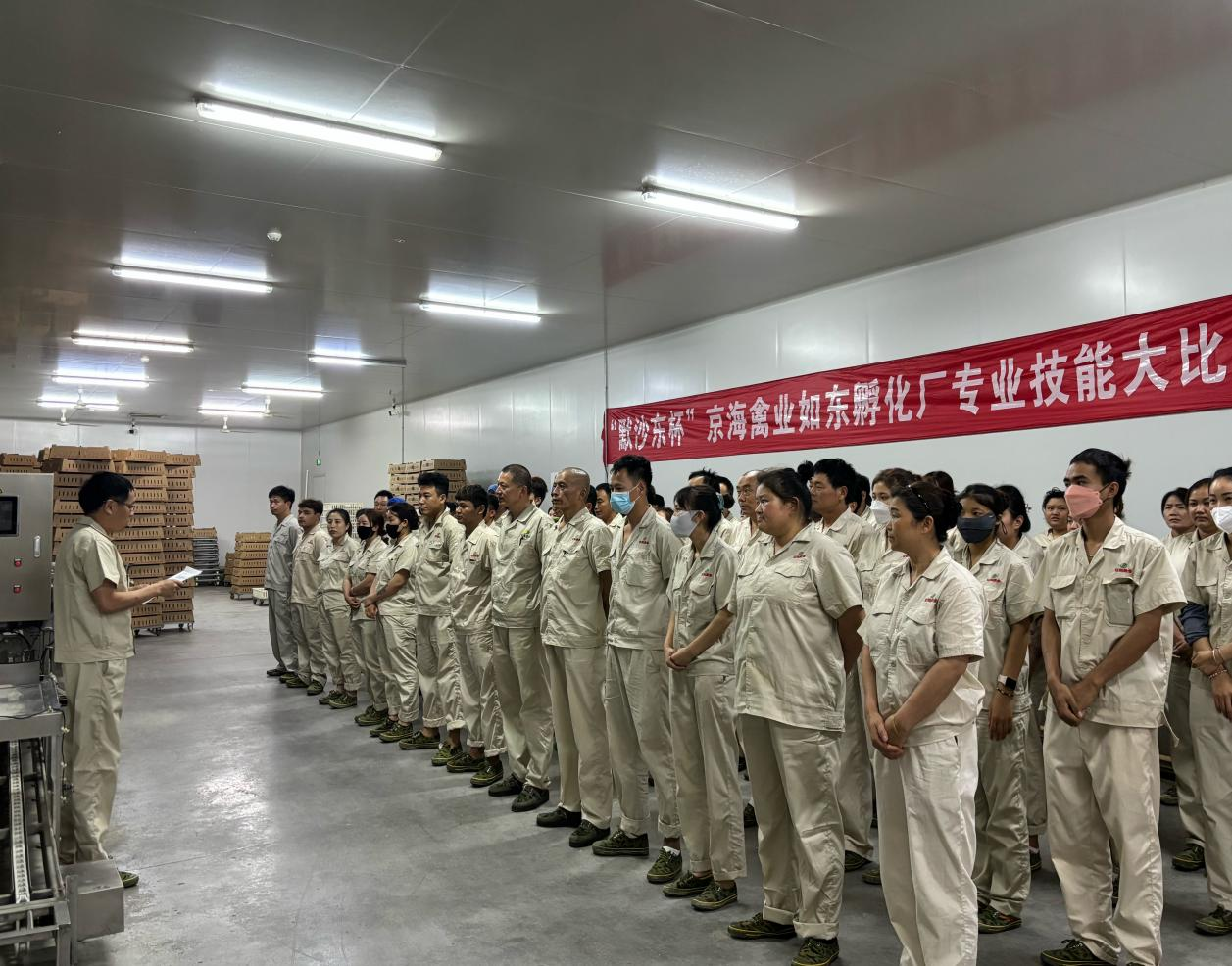 以赛砺技强本领 匠心赋能促生产——“默沙东”杯京海集团如东孵化厂专业技
