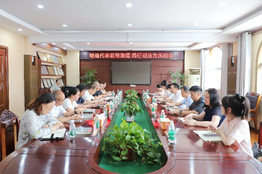 政企司法零距离 精准护航促发展--海门法院人大代表见面日活动走进京海集团