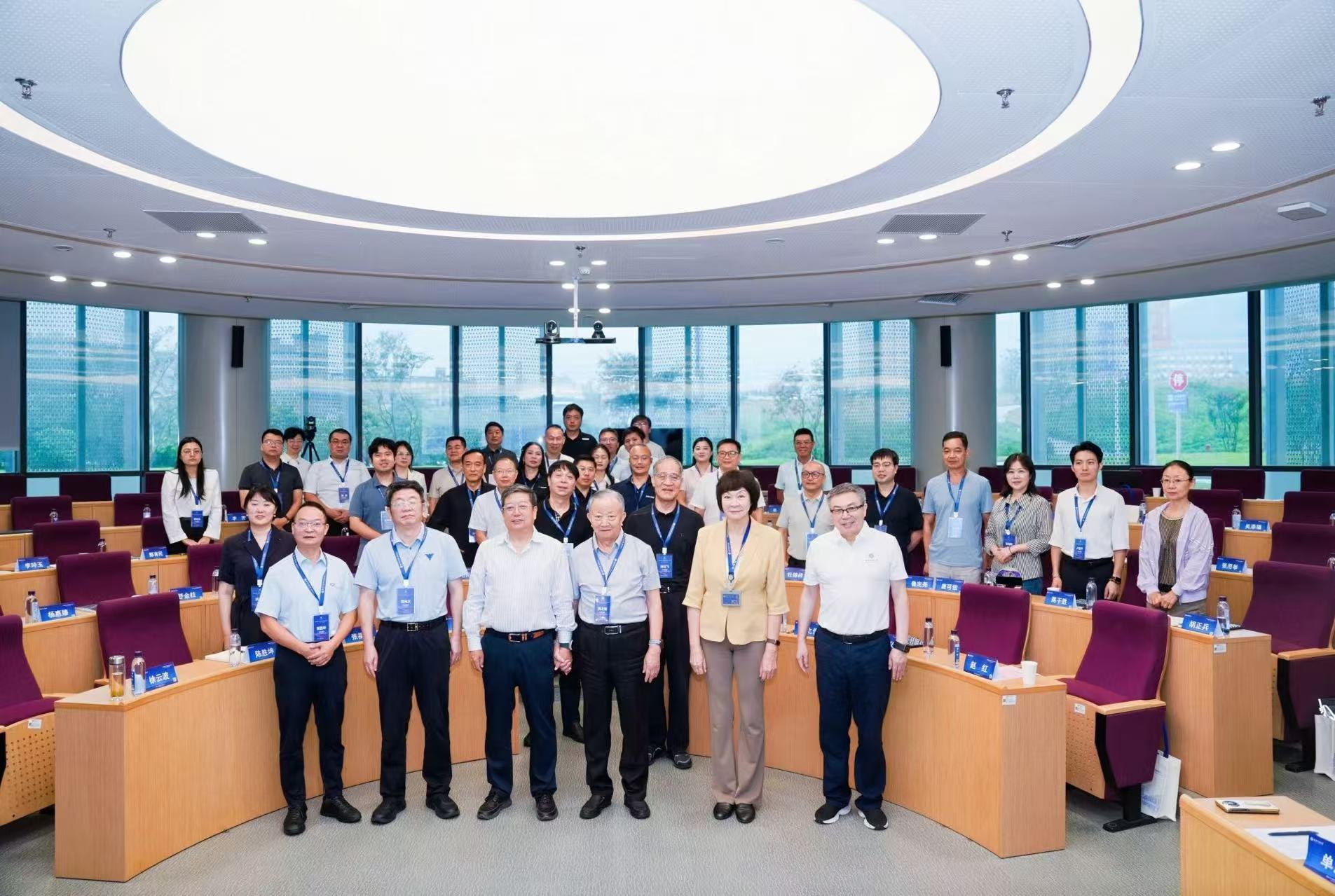 数智领航开新局 质创未来谱华章——公司党委书记、董事长顾云飞受邀出席福