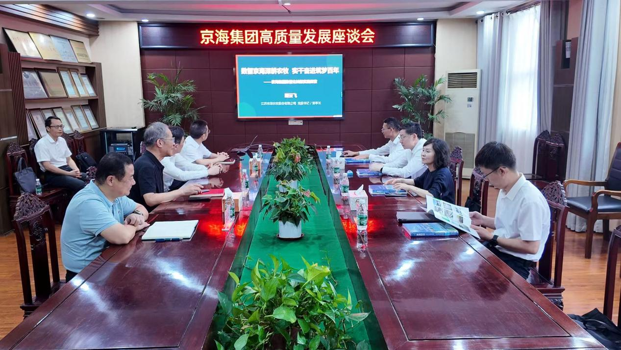 质量赋能促发展 政企同心谋新篇--省市场监管局副局长孙沪兵一行调研京海集团