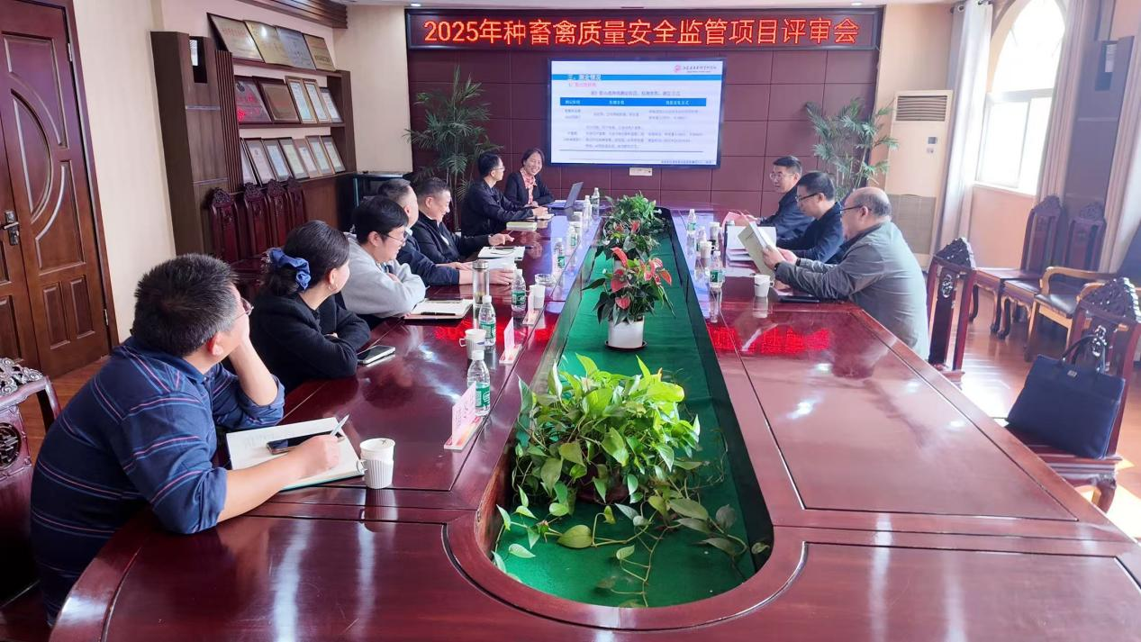严把种禽质量关 聚力种业高质量--京海集团顺利通过2025年种畜禽质量安全监管