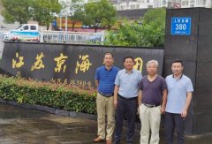 国家肉鸡产业技术体系来京海集团进行对接调研