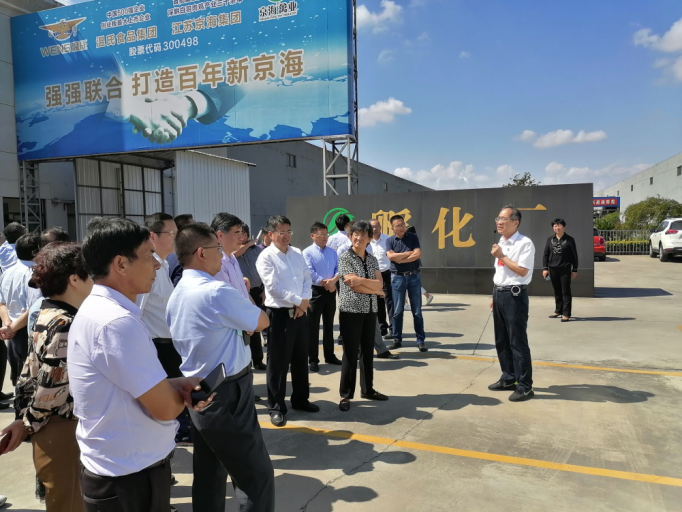 南通市涉农人大代表“双带”活动现场推进会走进京海集团