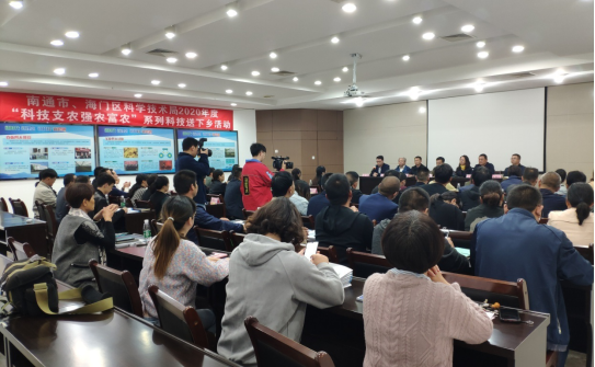 京海集团开展2020年度“支农强农富农”送科技下乡活动