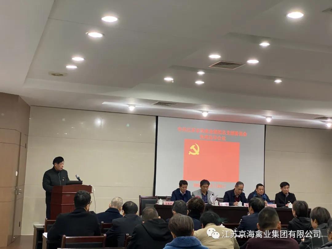上届总支部书记徐振辉同志作工作报告