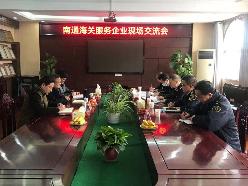 南通海关调研江苏京海集团