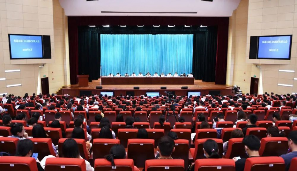 传承张謇精神，走京海特色创新发展之路 ——京海集团荣获2020年度海门“30强